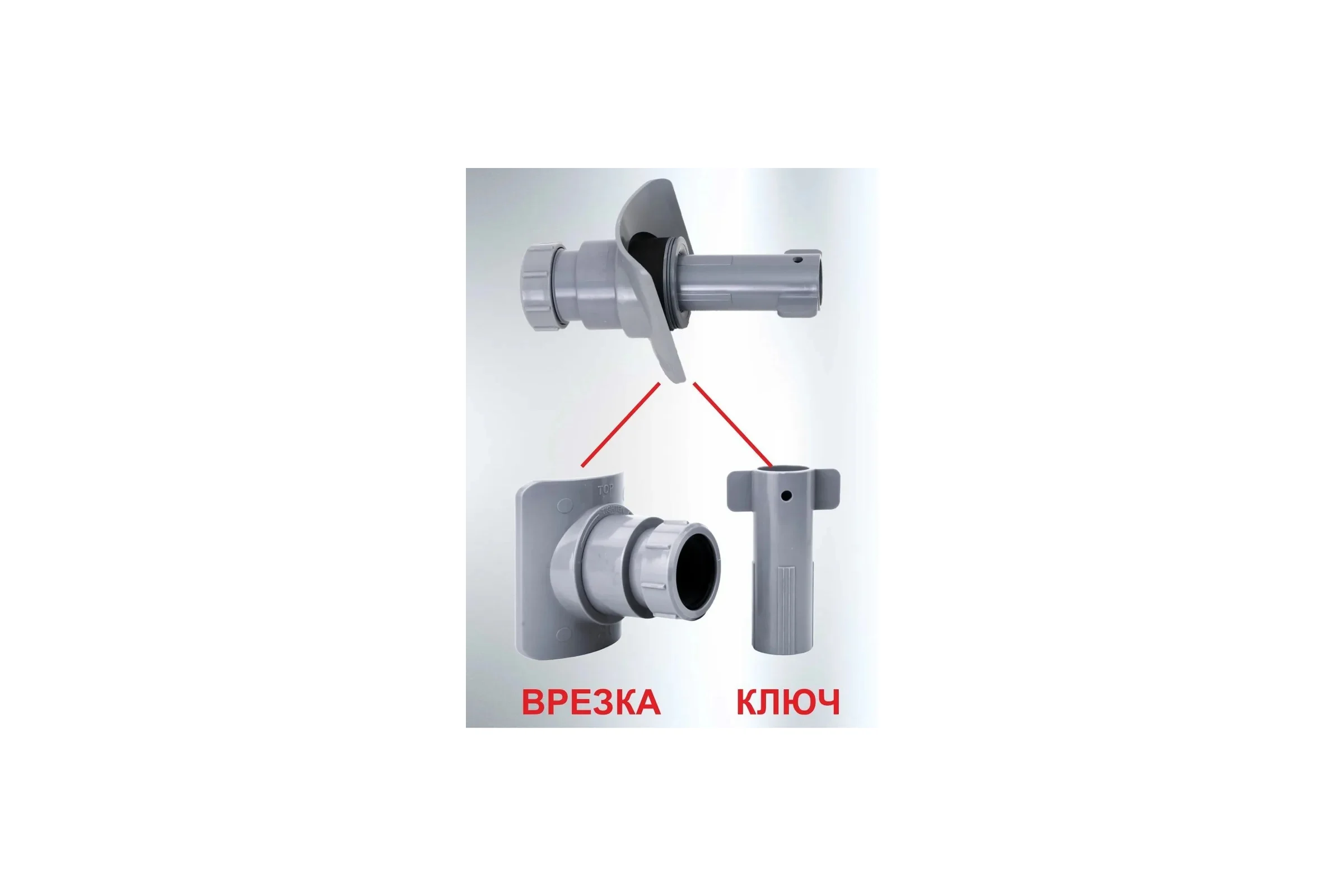 Врезка (адаптер) в канализационную трубу RTP abs 110x50, серый 43111