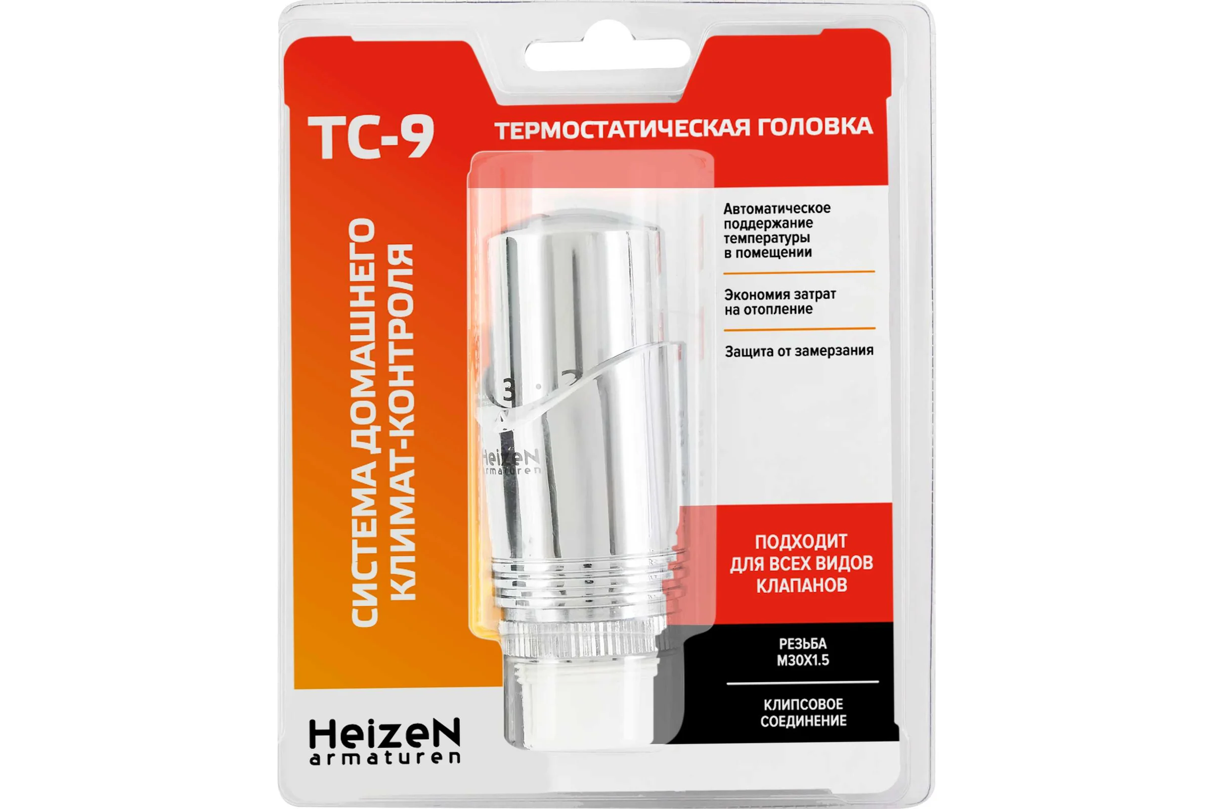 Термостатическая головка Heizen хром TC 9Х