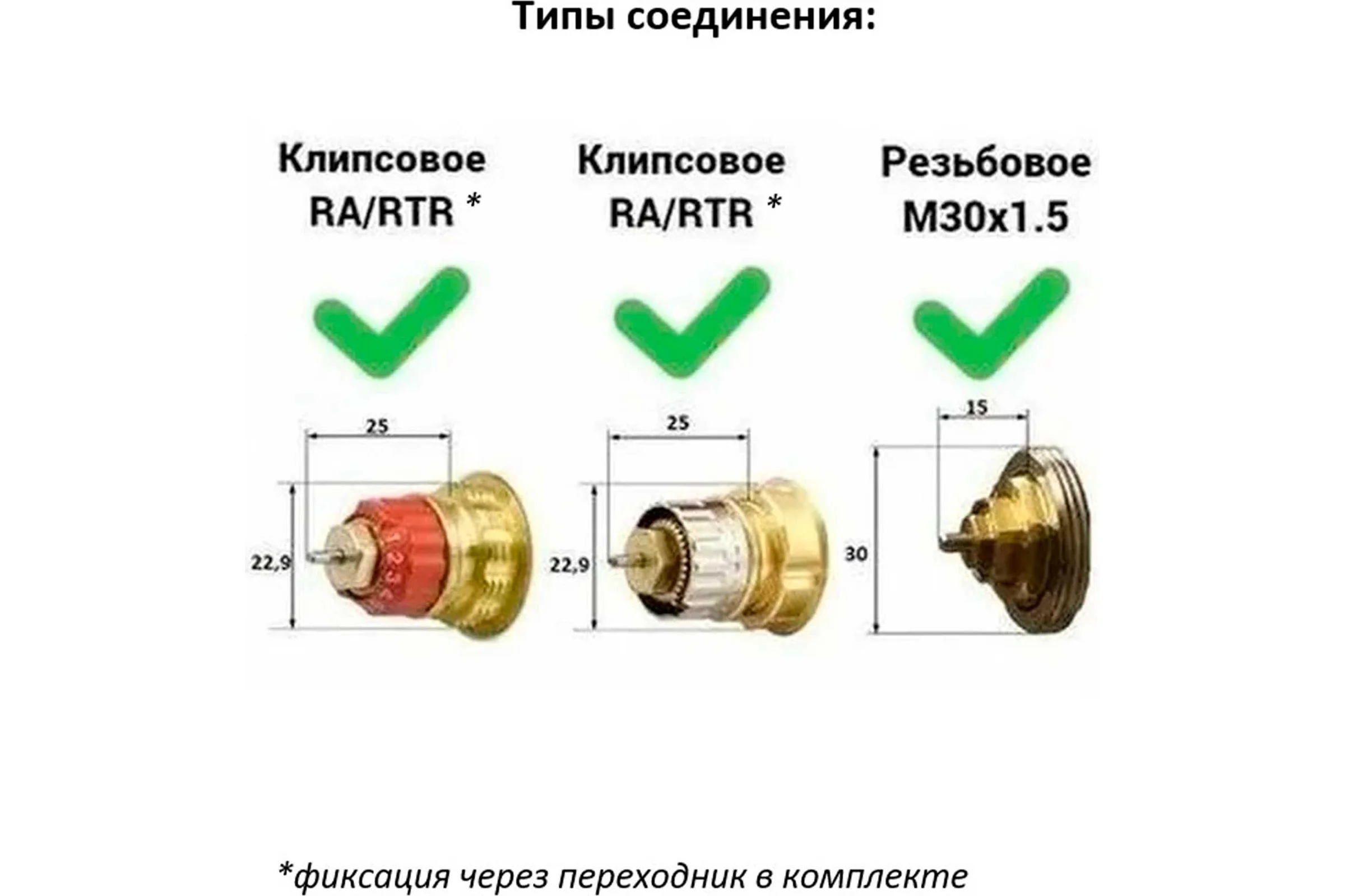 Термостатическая головка Heizen хром TC 9Х