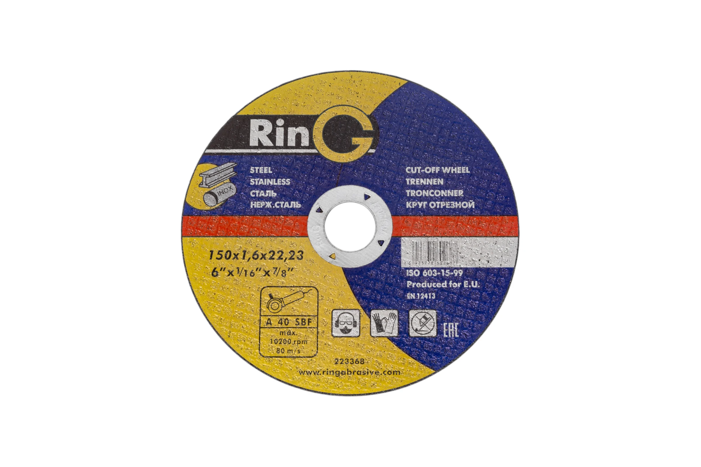Круг отрезной 150x1.6x22 мм, 14А Ring 223368