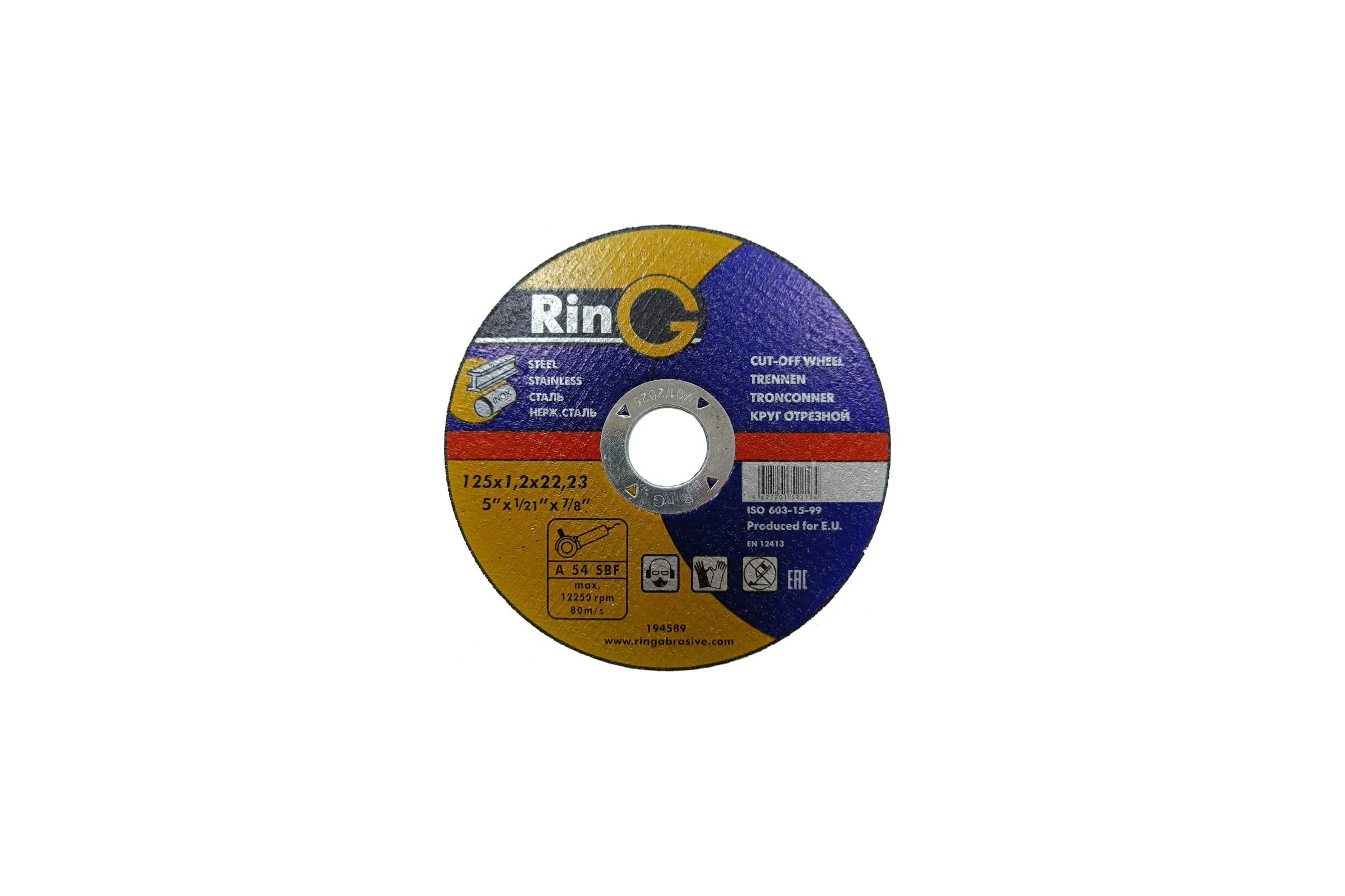 Круг отрезной 125x1.2x22.23 мм, 14А F46 Ring 194589