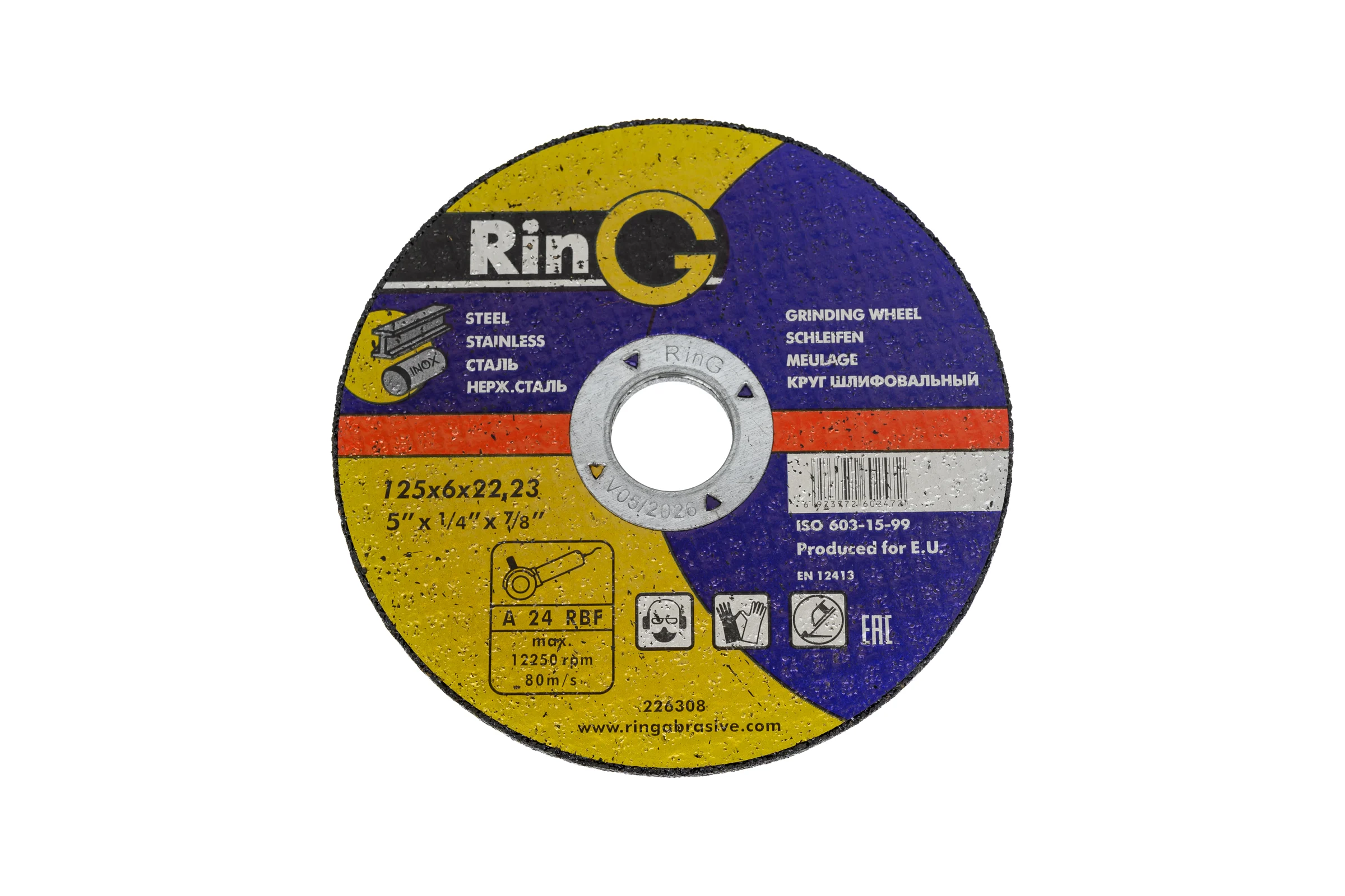 Круг зачистной 125x6х22.23 мм, А 40 Ring 226308