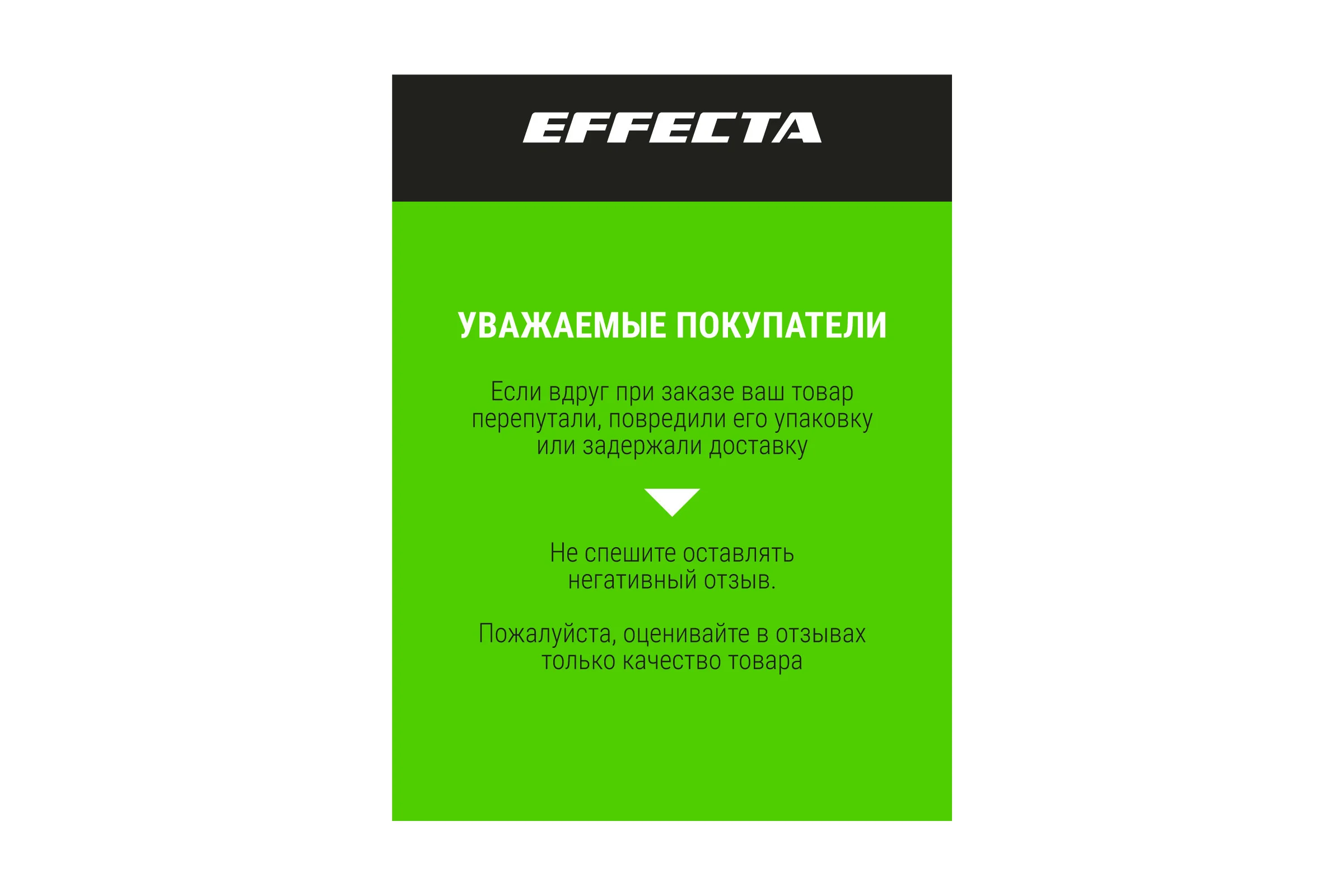 Рулетка EFFECTA Fort 7.5 м, 25 мм, магнит, автостоп, нейлоновая лента с 2-сторонней шкалой 581725