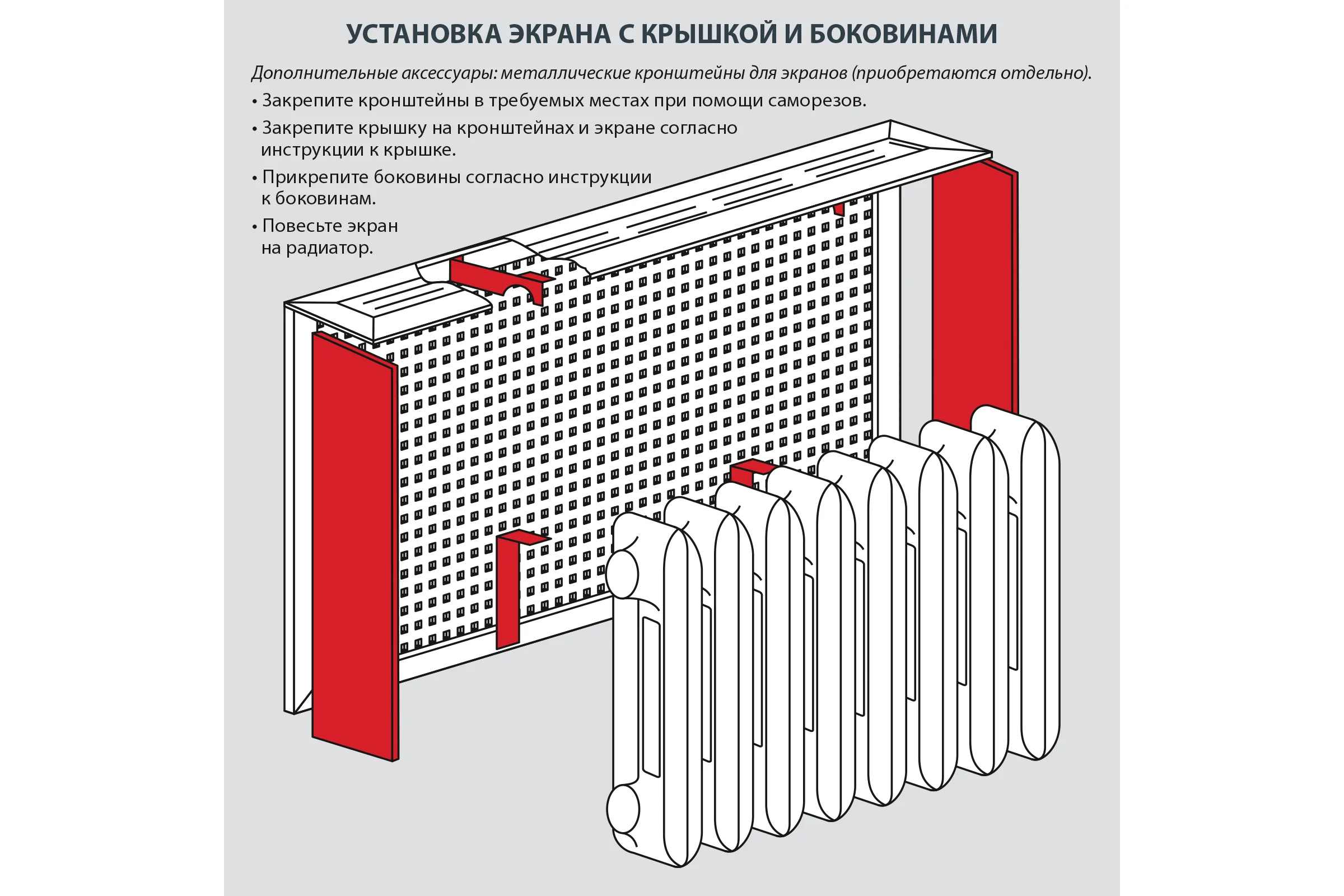 Боковины для экрана Стильный Дом универсальные, венге v545738