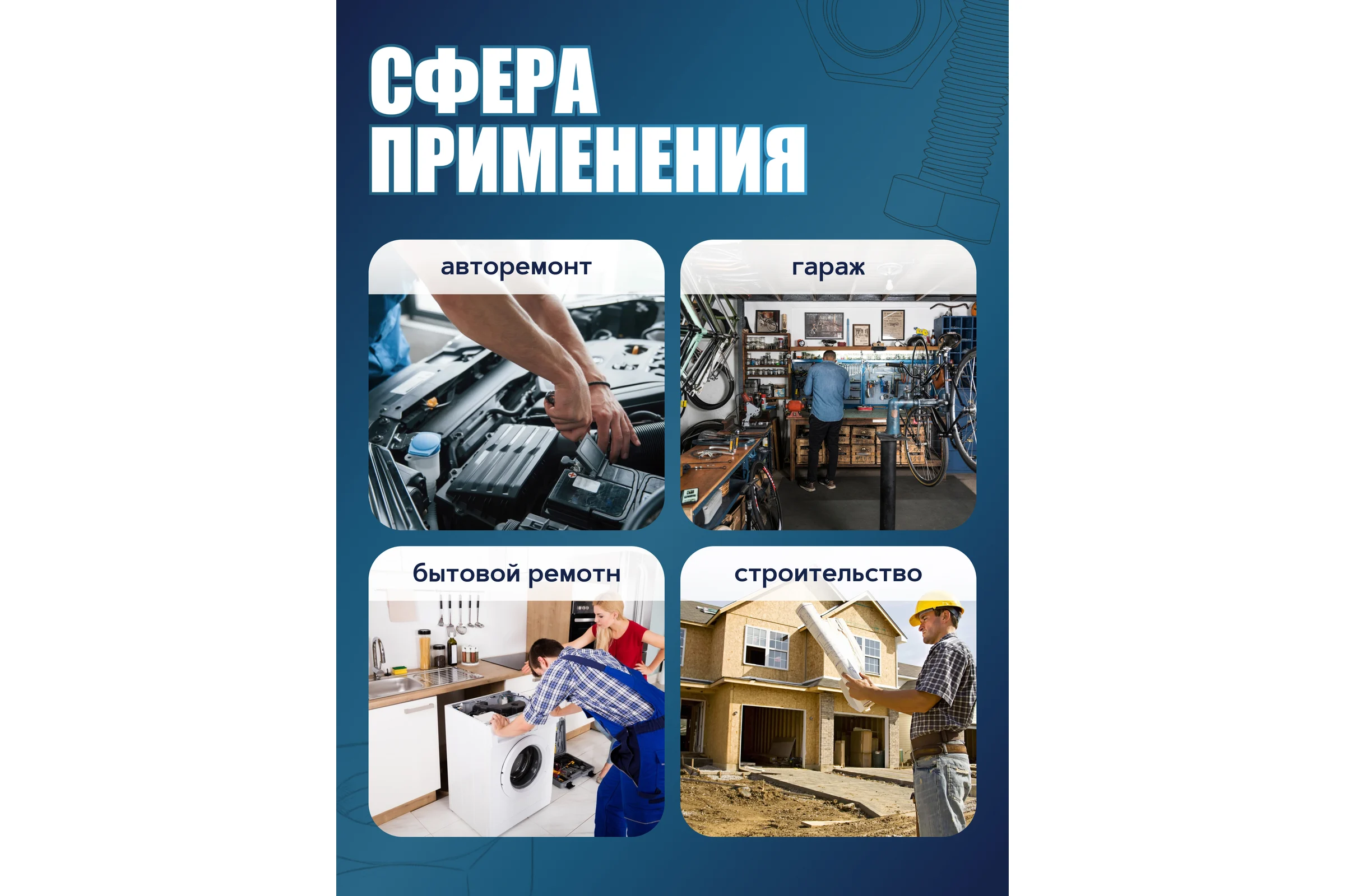 Рожковый ключ PATRON 17x19 мм P-7541719(47464)