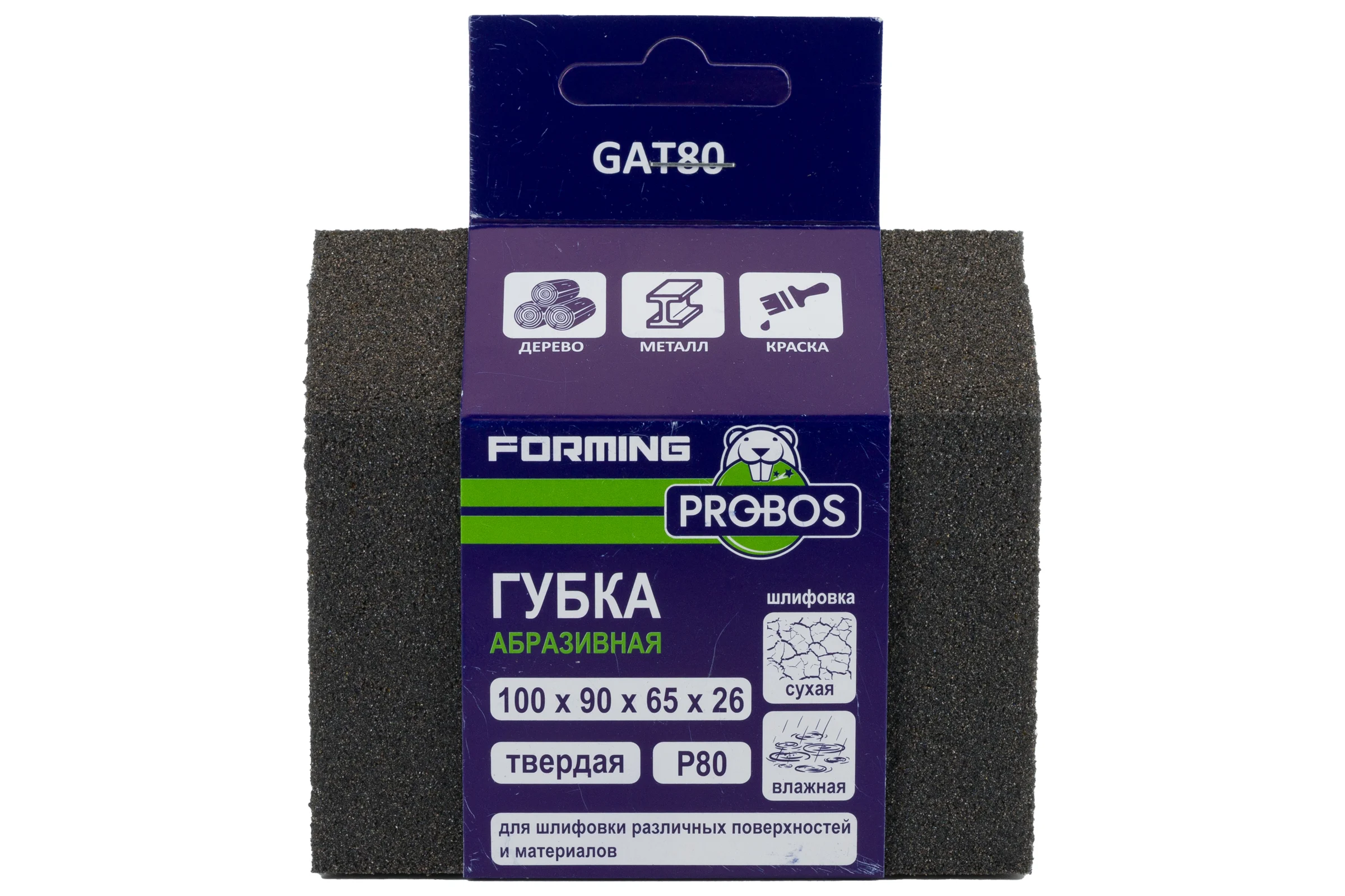 Губка абразивная шлифовальная Forming трапеция 100x90x65x26 мм, P80 PROBOS GAT80