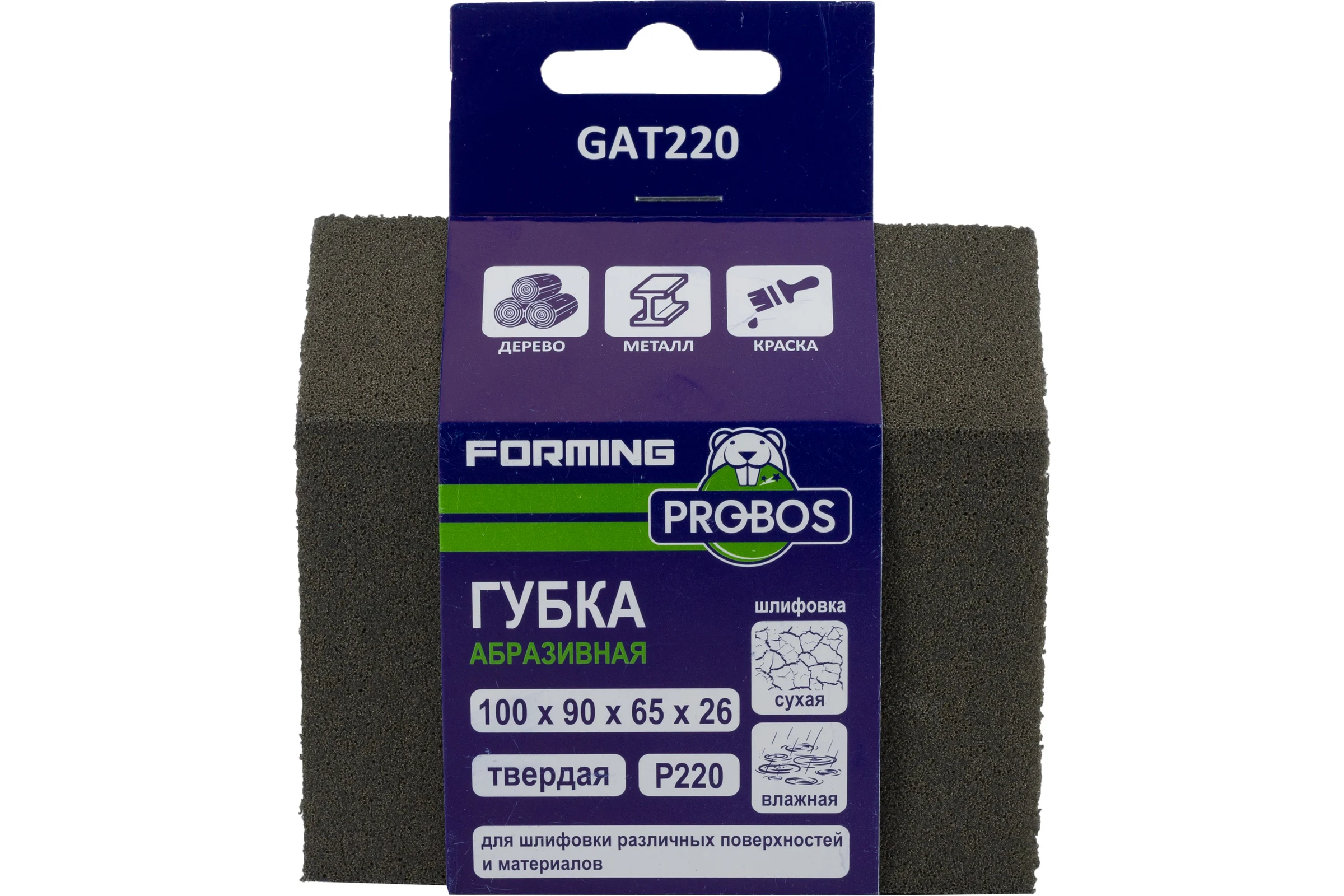 Губка абразивная шлифовальная Forming трапеция 100x90x65x26 мм, P220 PROBOS GAT220