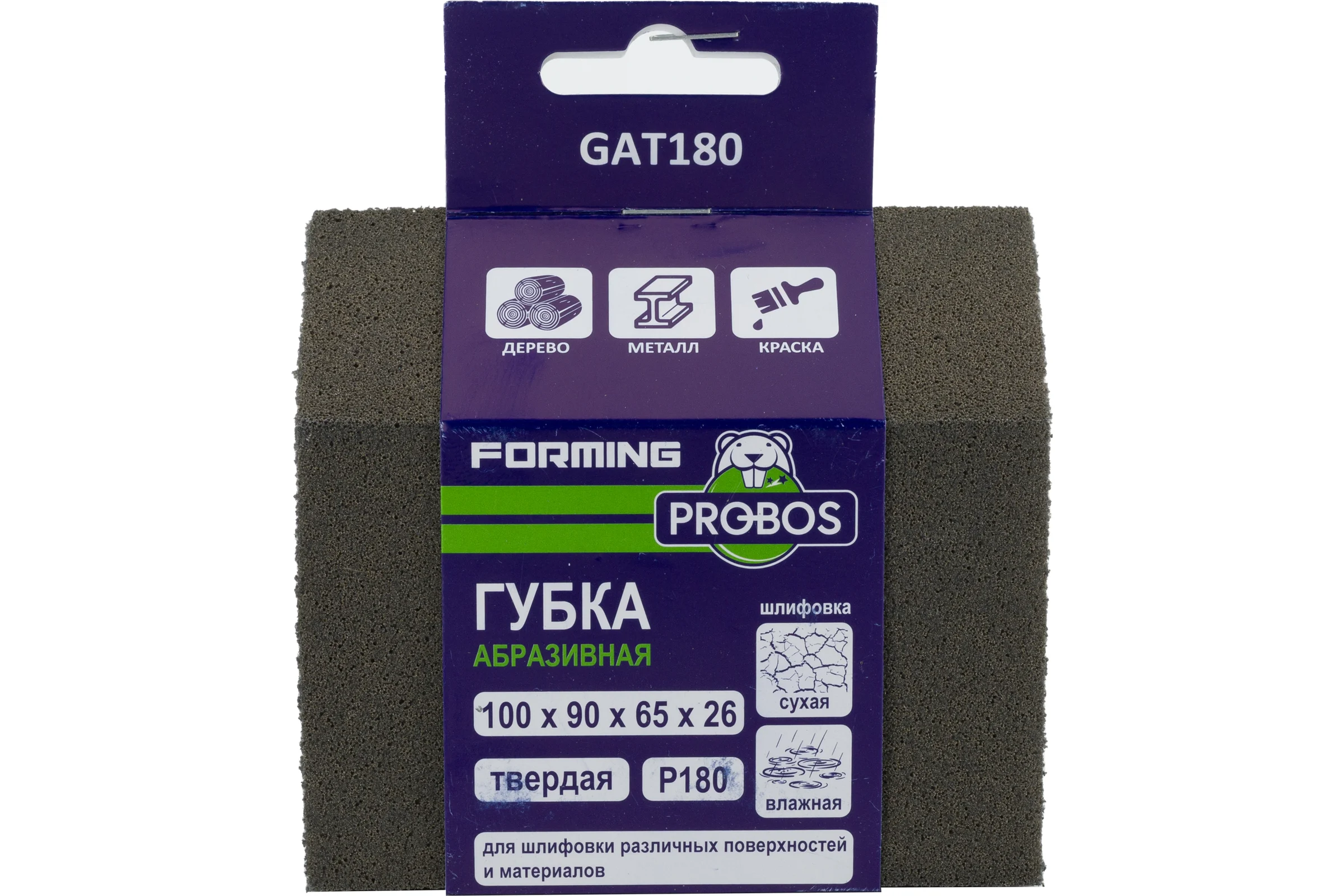 Губка абразивная шлифовальная Forming трапеция 100x90x65x26 мм, P180 PROBOS GAT180