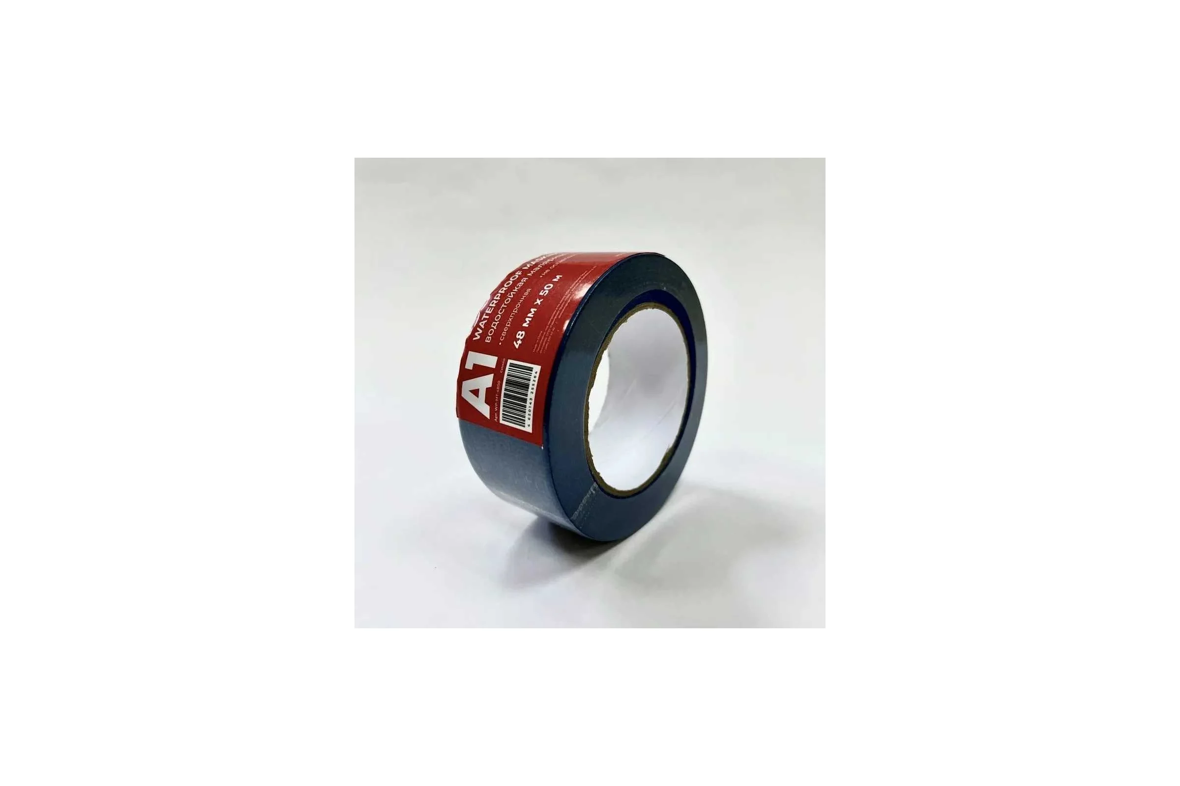 Водостойкая малярная лента A1 WATERPROOF MASKING TAPE синяя, 48 мм, 50 м WP-MT-4850