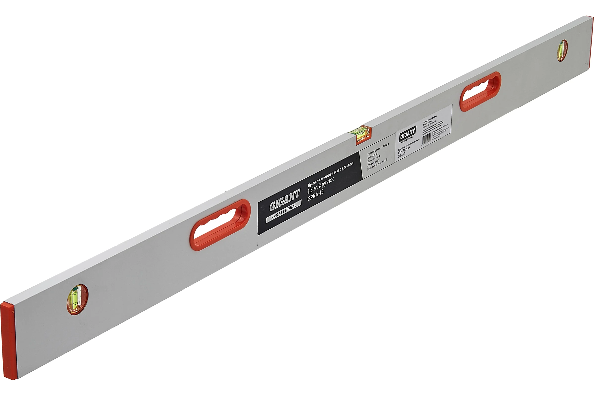 Алюминиевое правило с уровнем Gigant Professional 1,5м 2 ручки GPRA-15