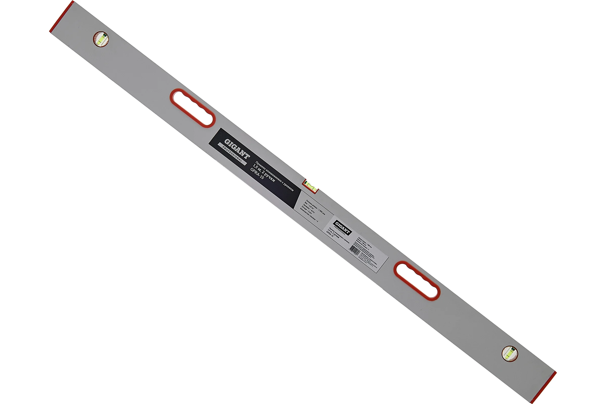 Алюминиевое правило с уровнем Gigant Professional 1,5м 2 ручки GPRA-15