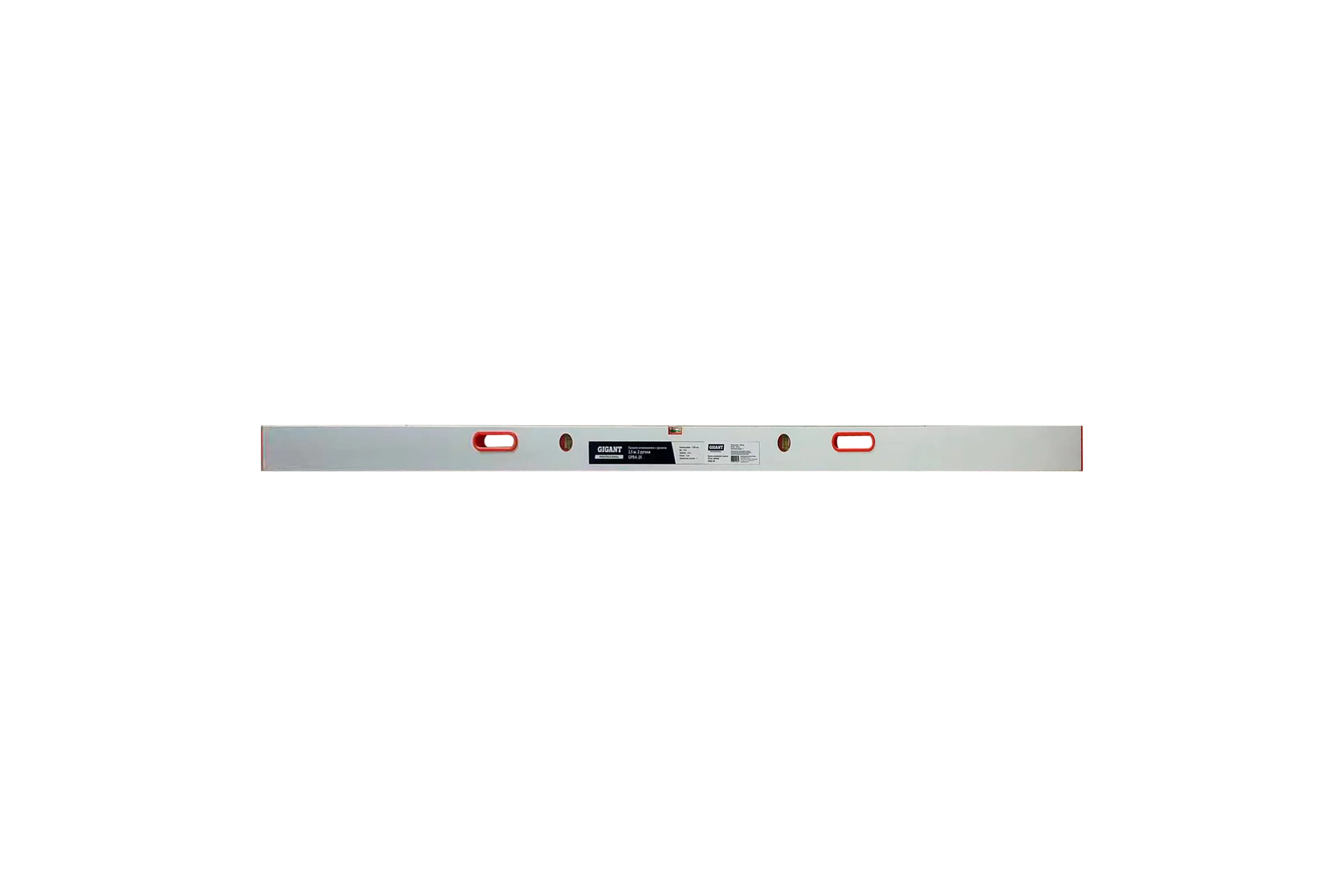 Алюминиевое правило с уровнем Gigant Professional 2,5м 2 ручки GPRA-25