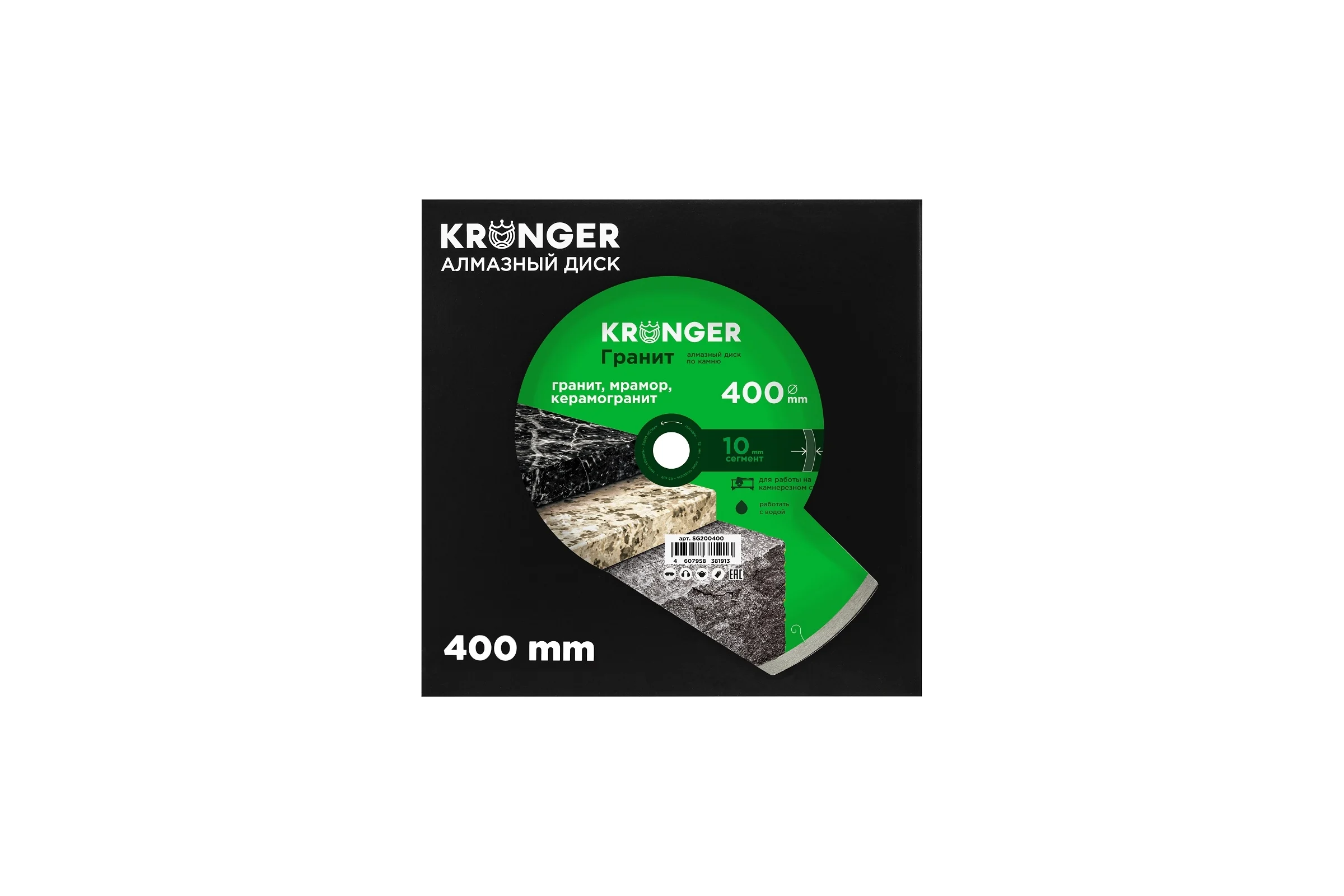 Алмазный сплошной диск по камню, керамограниту 400x10x32 мм, гранит Kronger SG200400