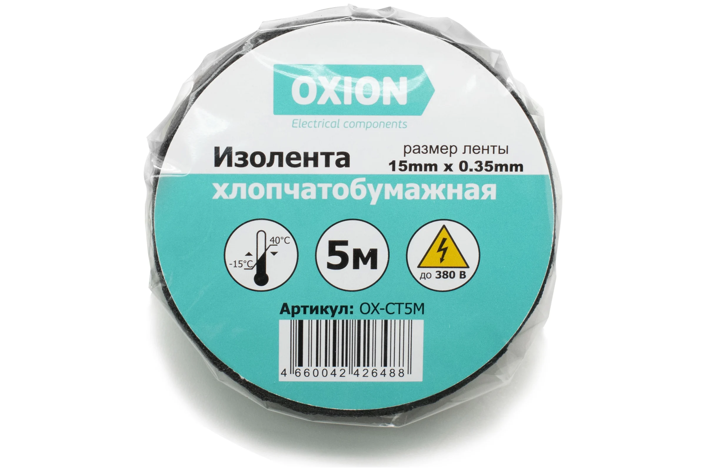 Изолента хлопчатобумажная OXION 15 мм х 0,35 мм х 5 м OX-CT5M