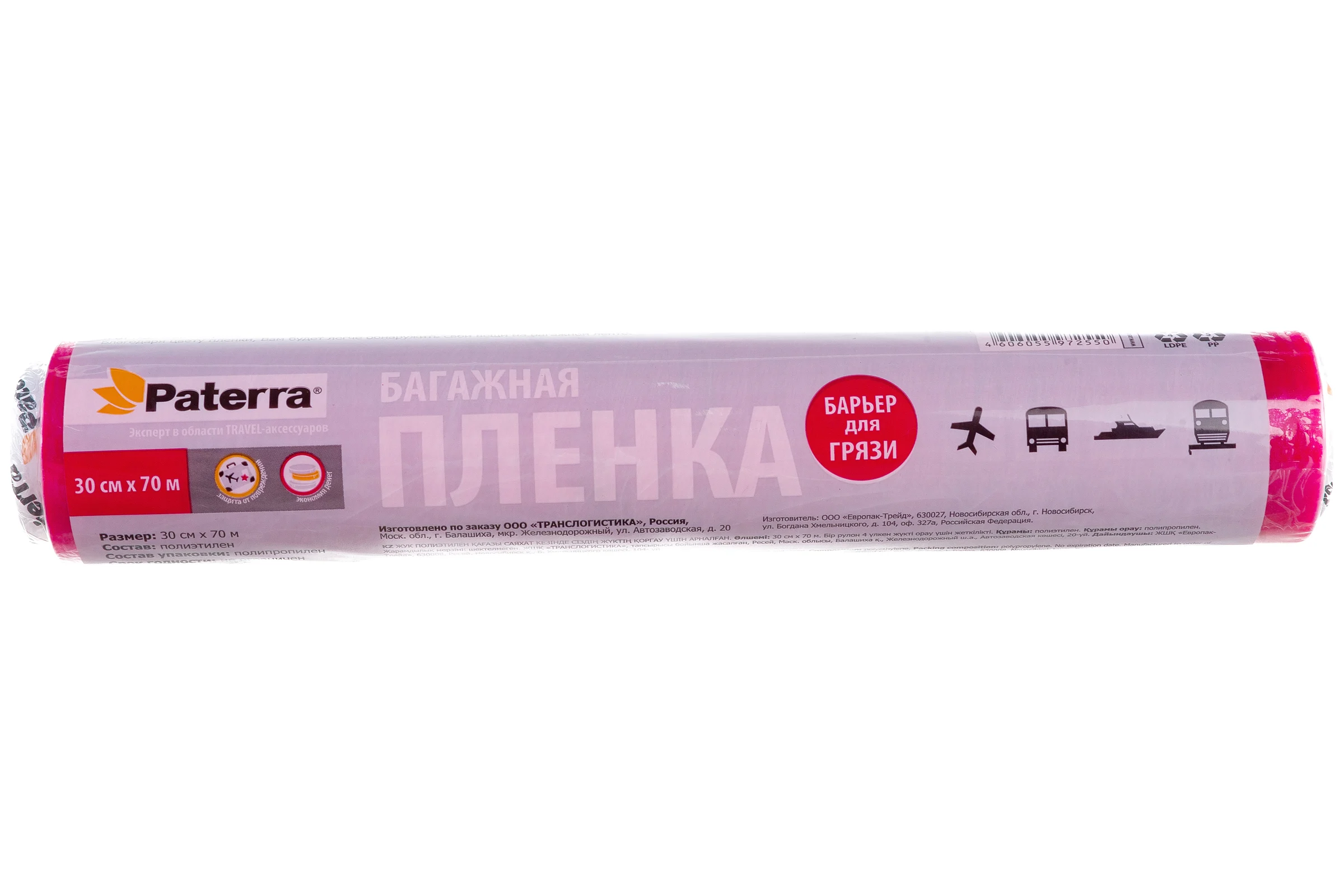 Багажная пленка PATERRA 30 см х 70 м, 12 мкм, рулон в пленке 409-071