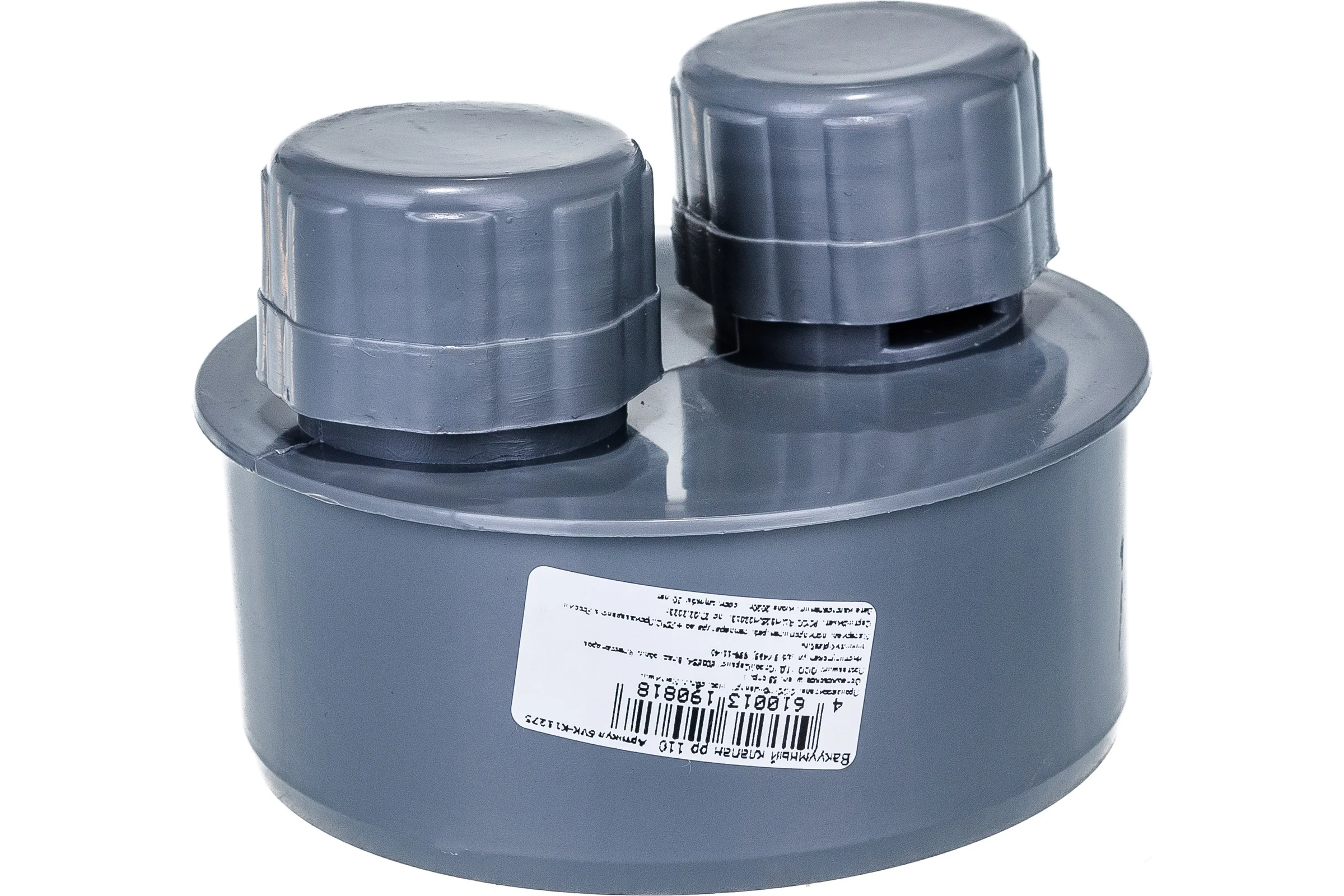 Вакуумный клапан для канализации Flextron 110 SVK-K11275 Н0000011275