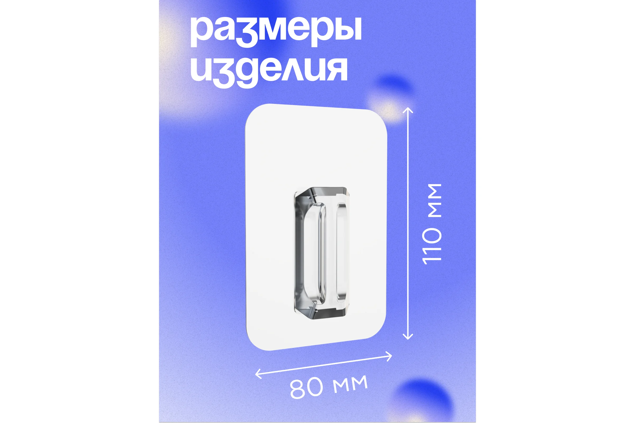 Запасной силиконовый держатель для настенных аксессуаров Kleber KLE-200