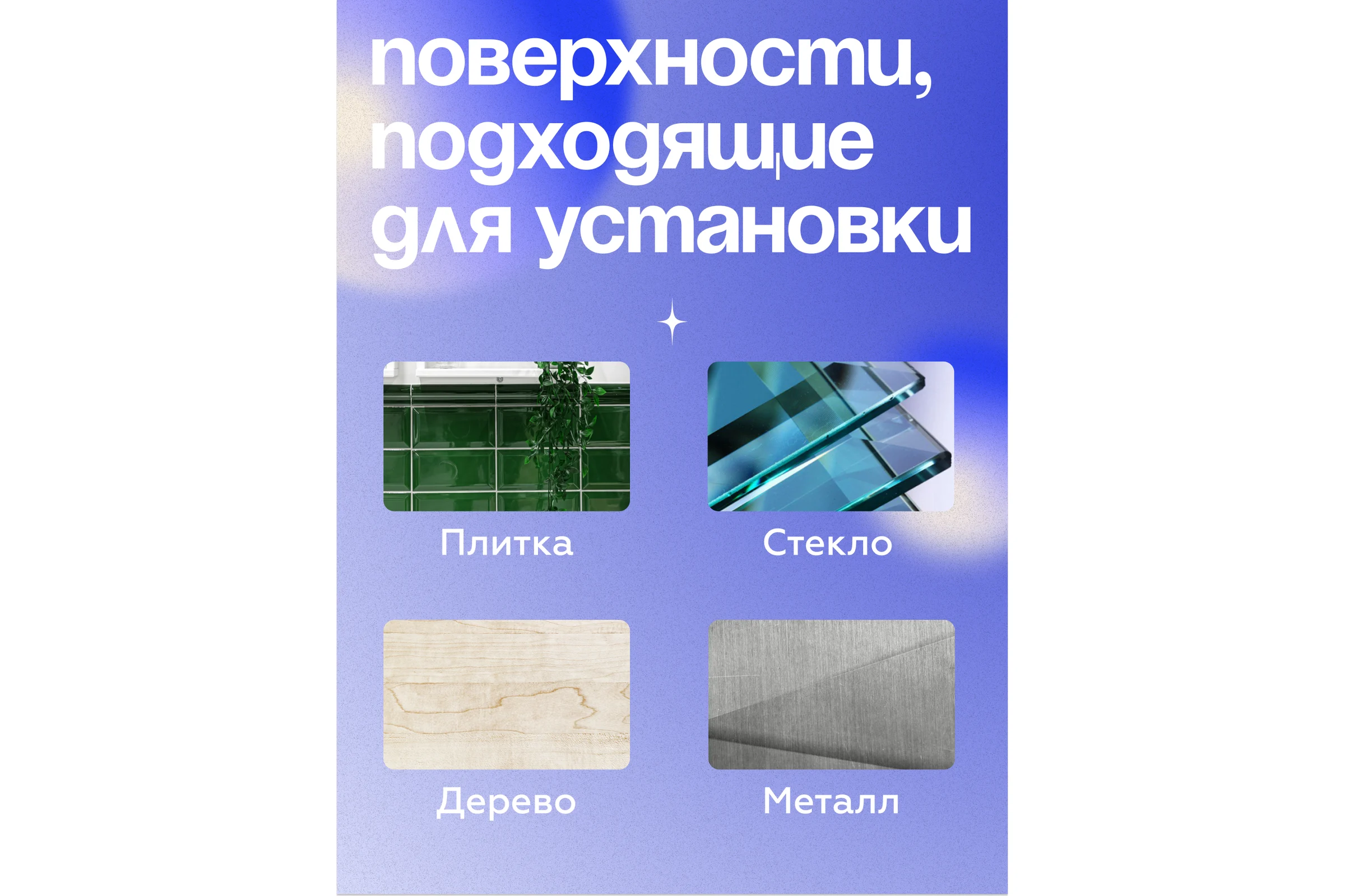 Запасной силиконовый держатель для настенных аксессуаров Kleber KLE-200