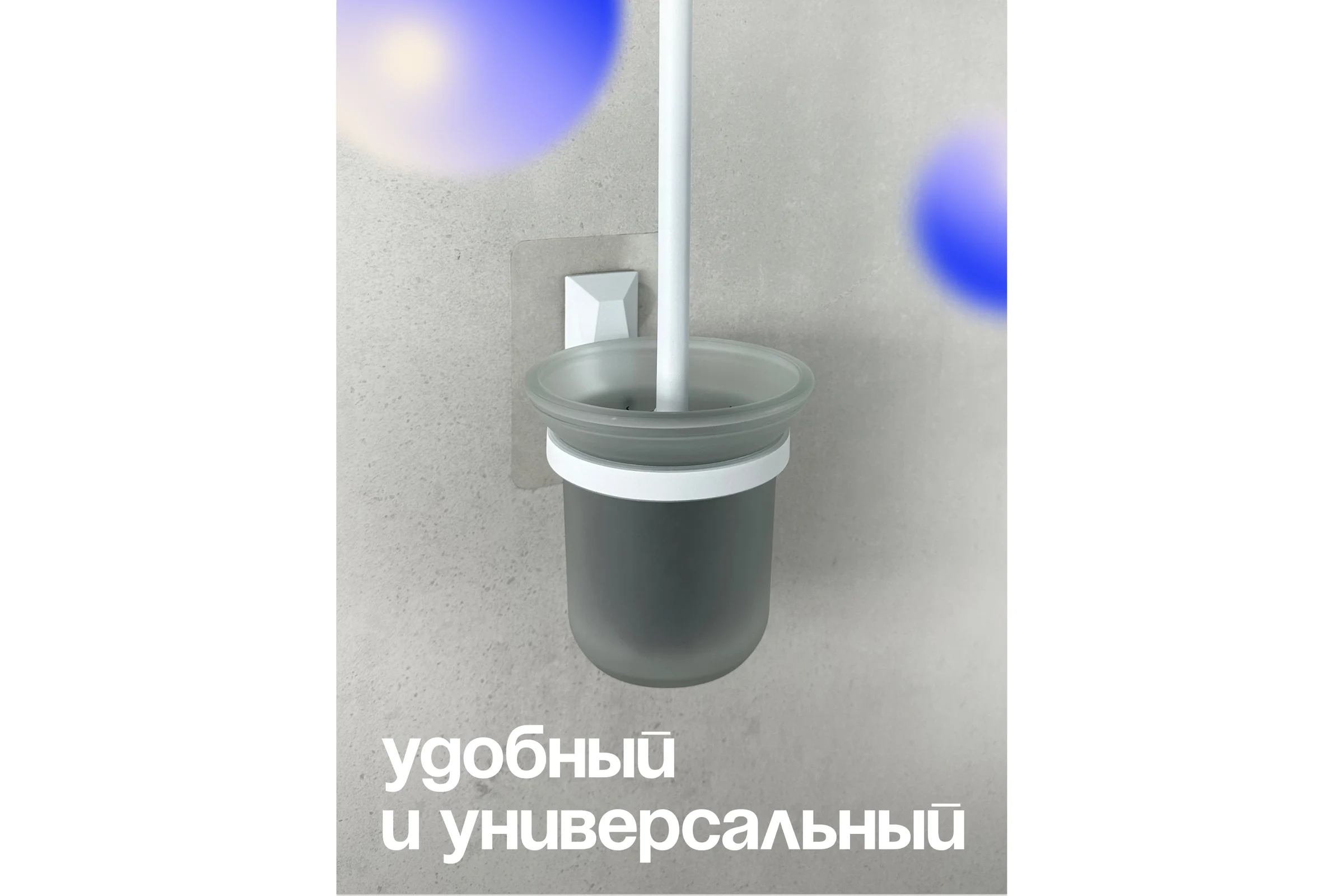 Запасной силиконовый держатель для настенных аксессуаров Kleber KLE-200