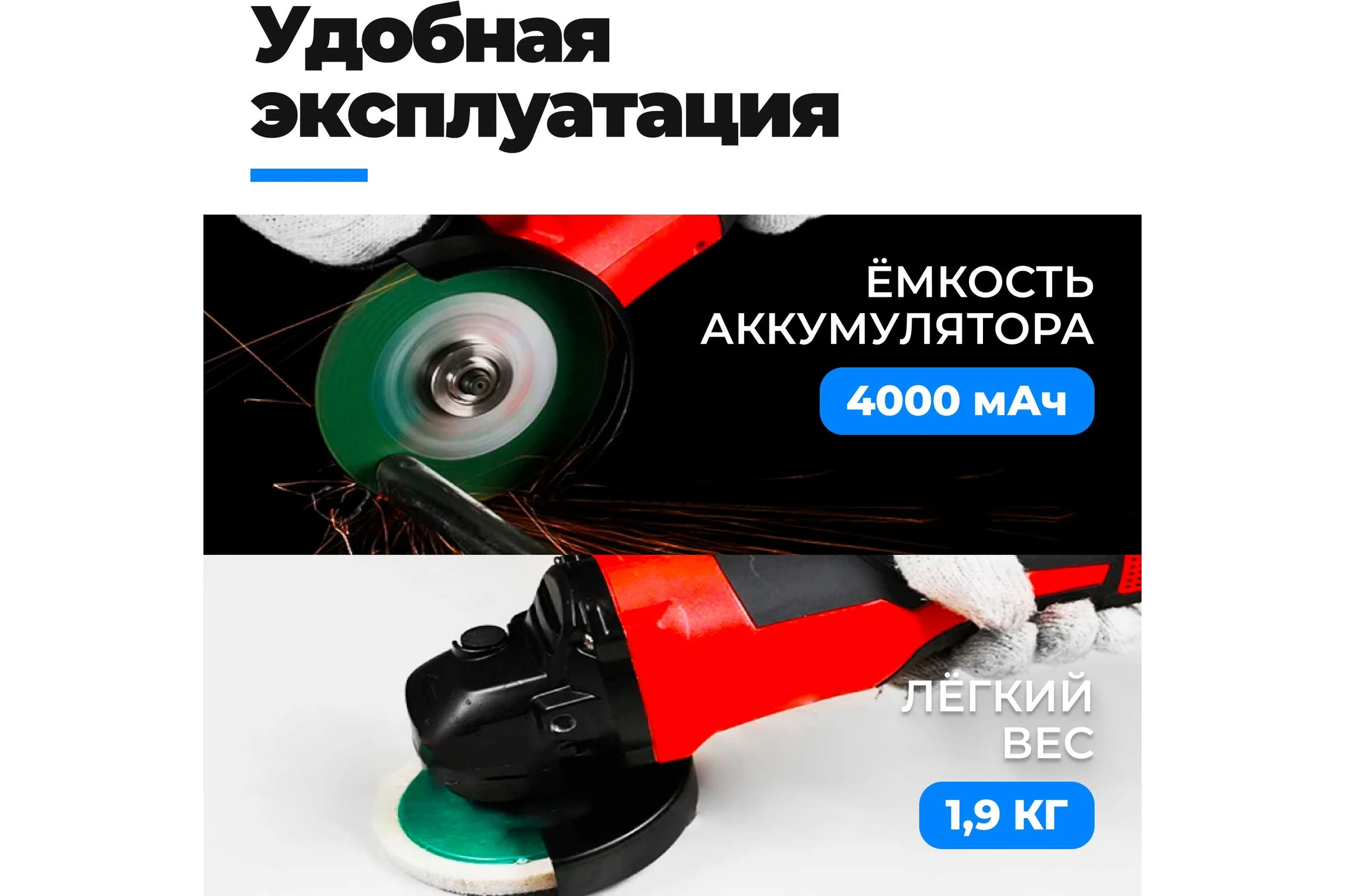 Углошлифовальная машина FUTULA AG10 00-00215596