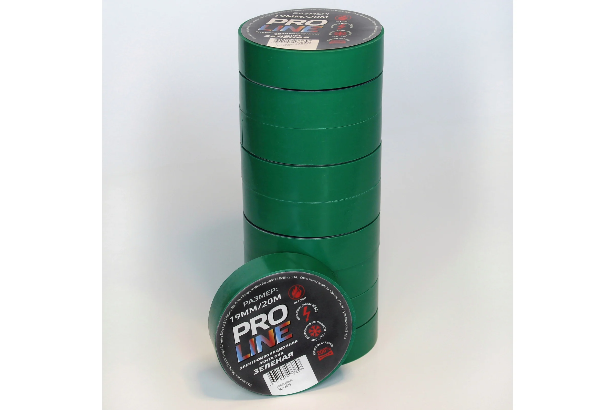 Изолента Pro line 0.15 мм 19/20 зеленая 6815