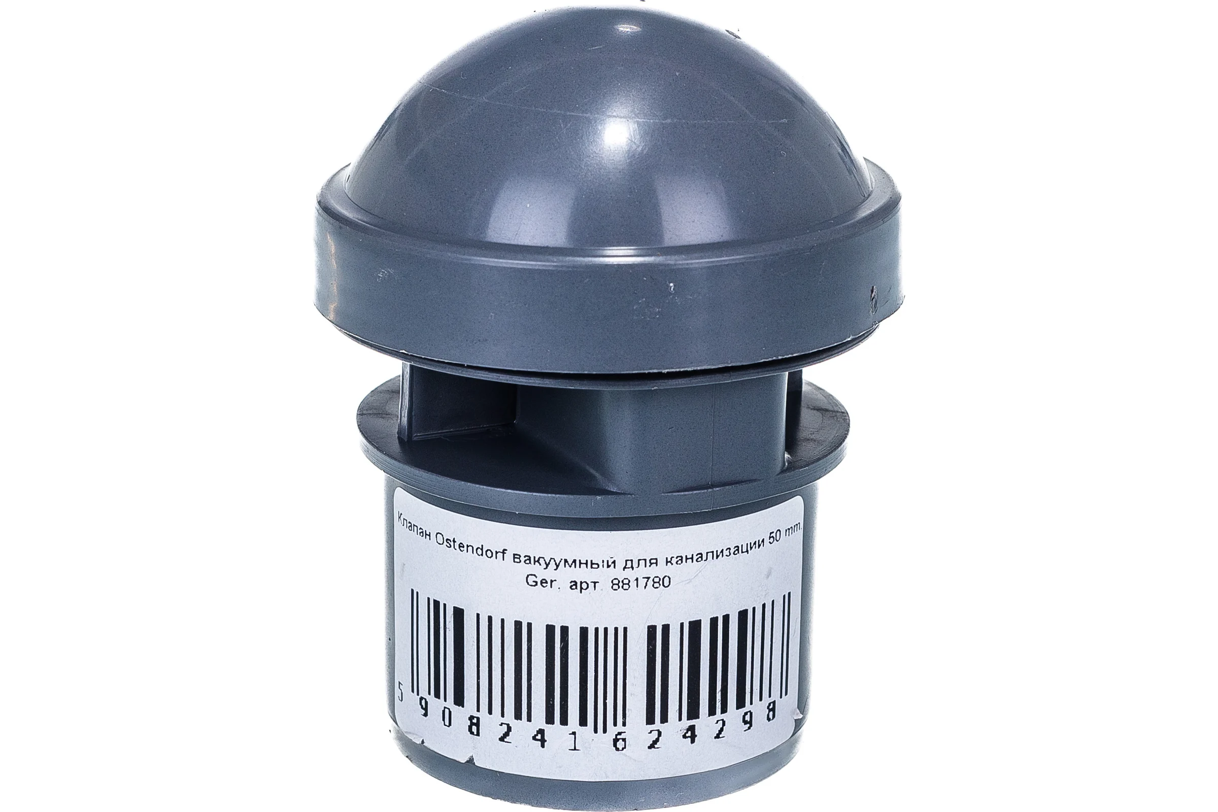Вакуумный клапан для канализации Ostendorf 50 mm Ger 881780