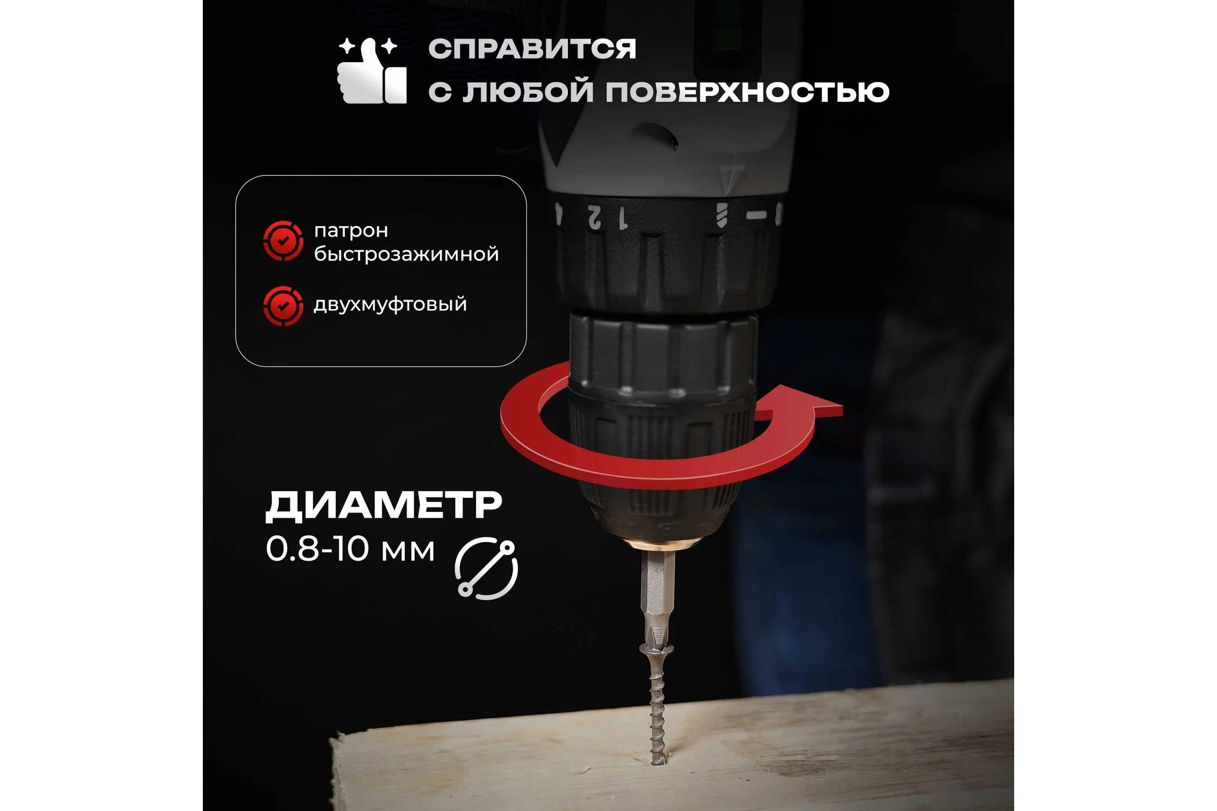 Аккумуляторный шуруповерт Electrolite PROFI 12/2.0 Q 4987