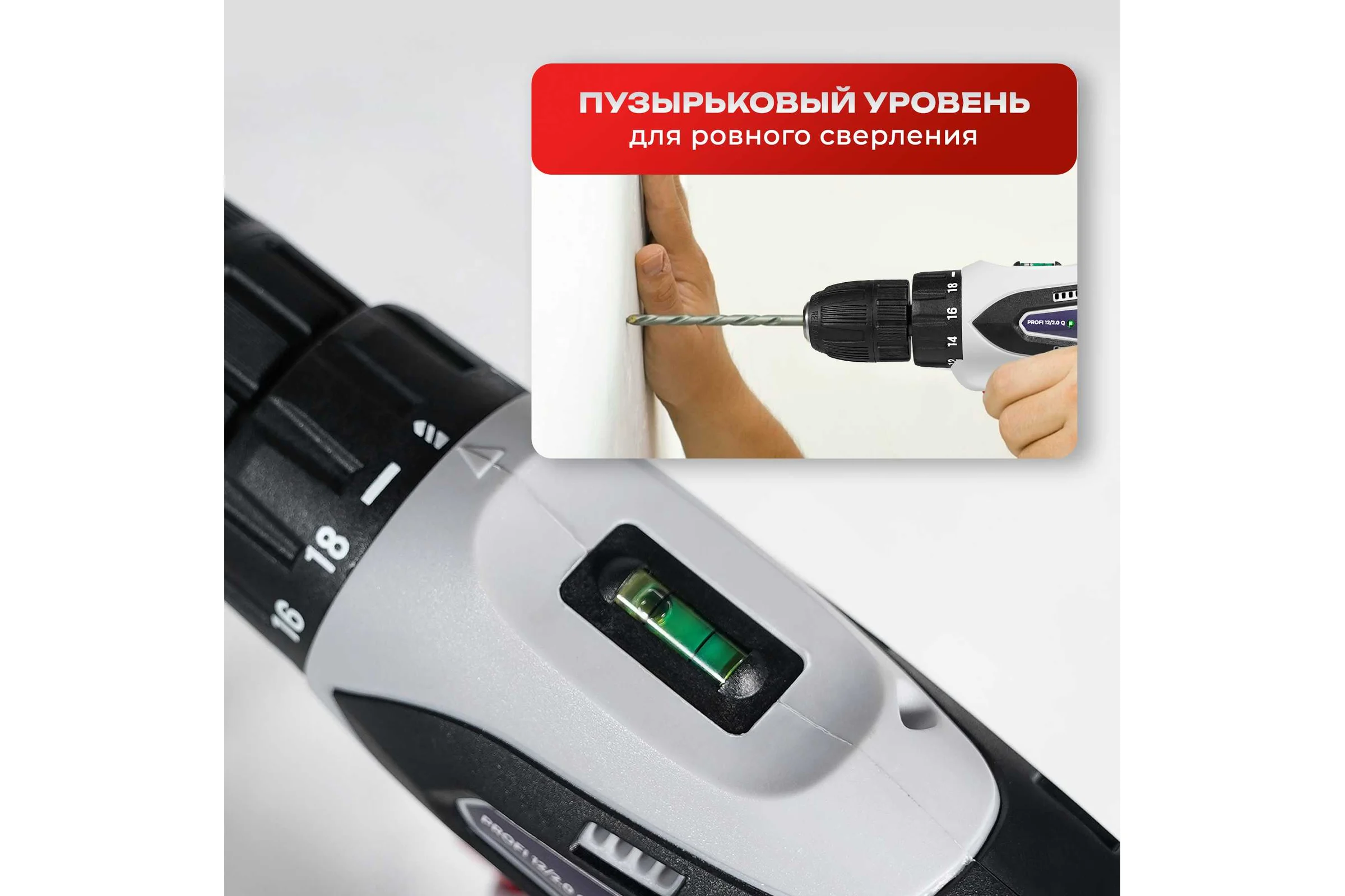 Аккумуляторный шуруповерт Electrolite PROFI 12/2.0 Q 4987