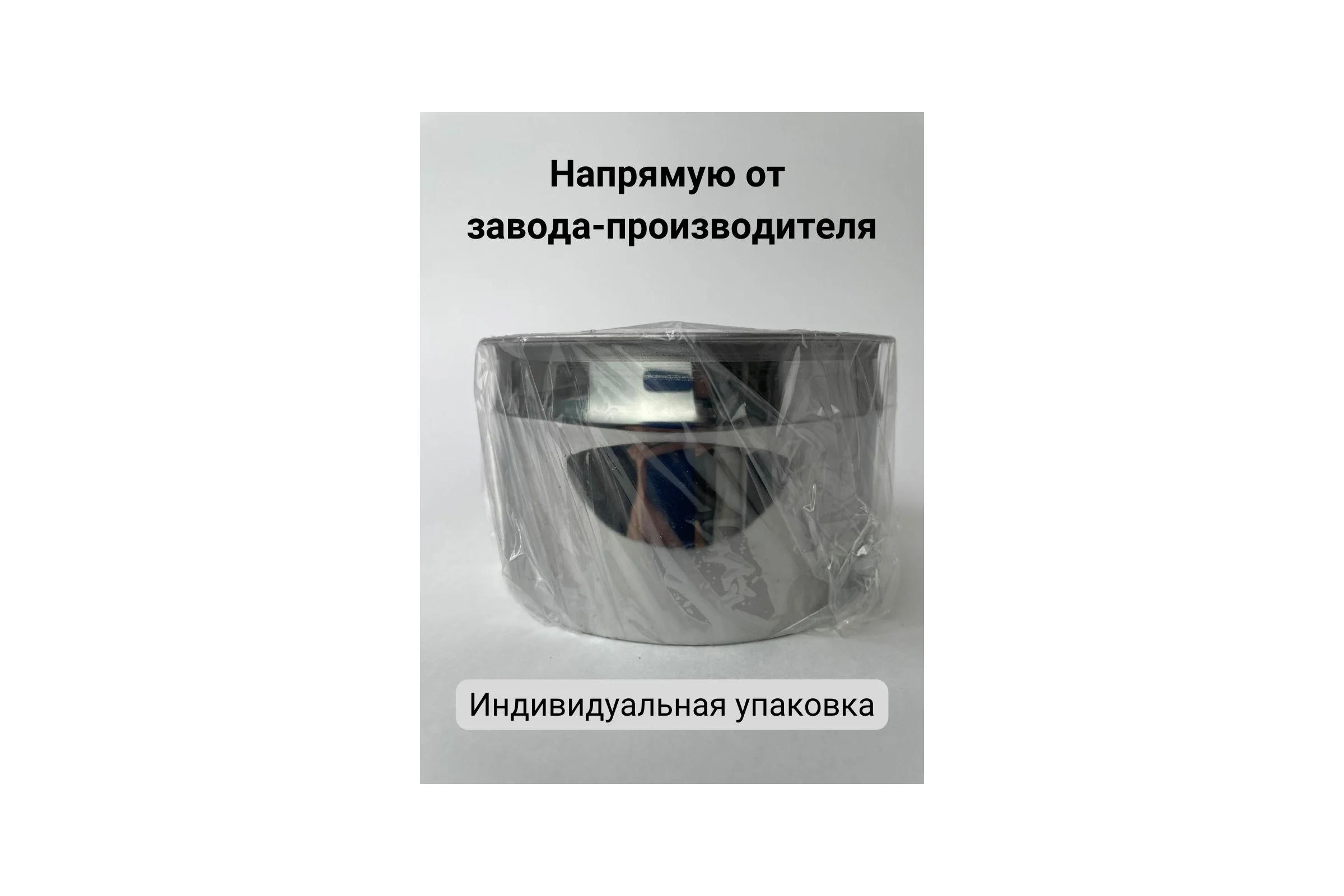 Глухая заглушка Прок внутренняя, диаметр 100 ПР008798