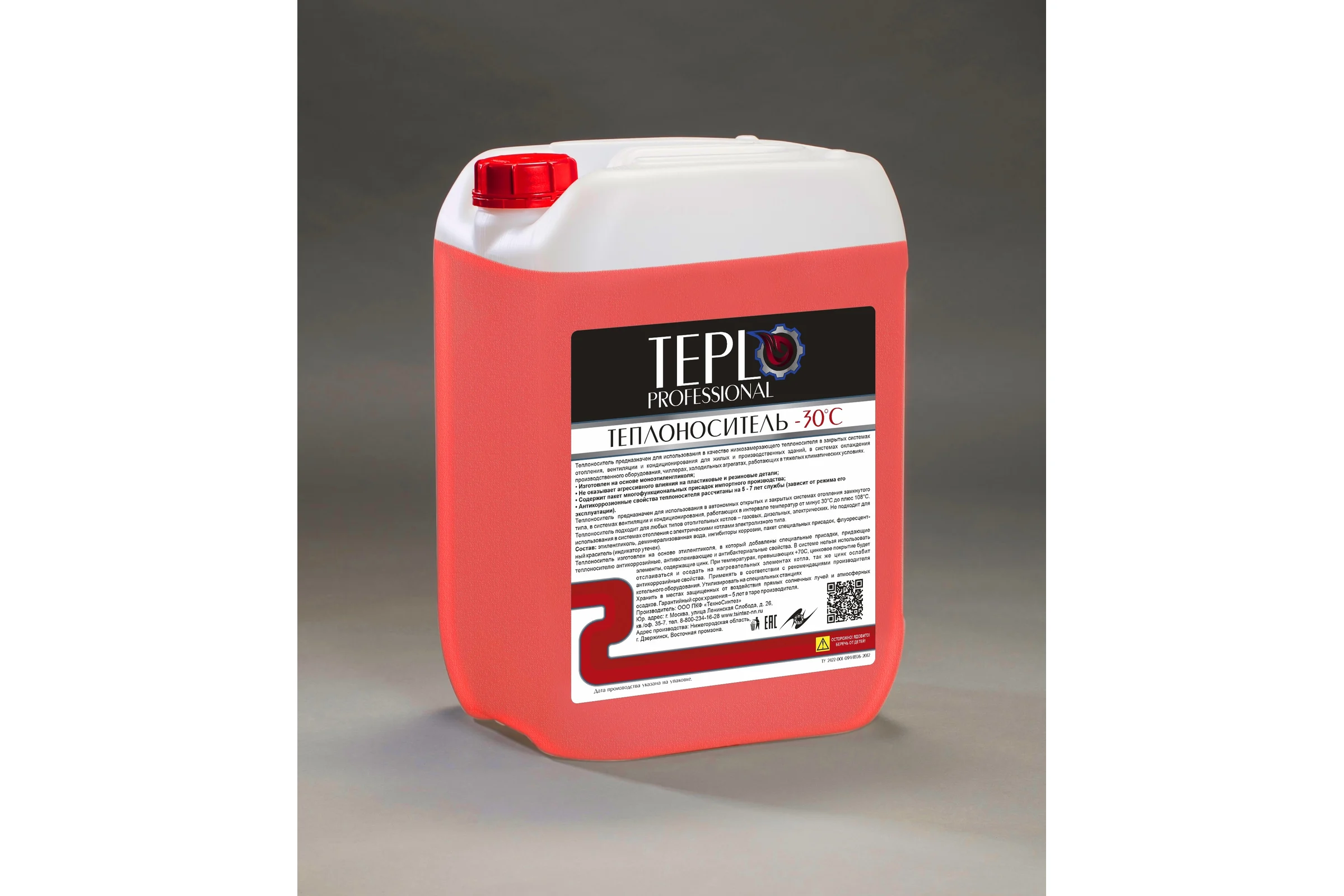 Этиленгликоль TEPLO Professional -30 200021