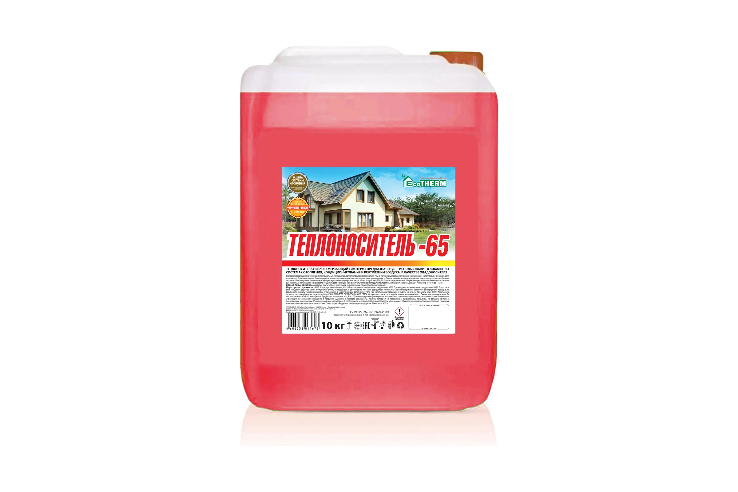Теплоноситель EcoTherm -65C канистра 10 кгET 430212019