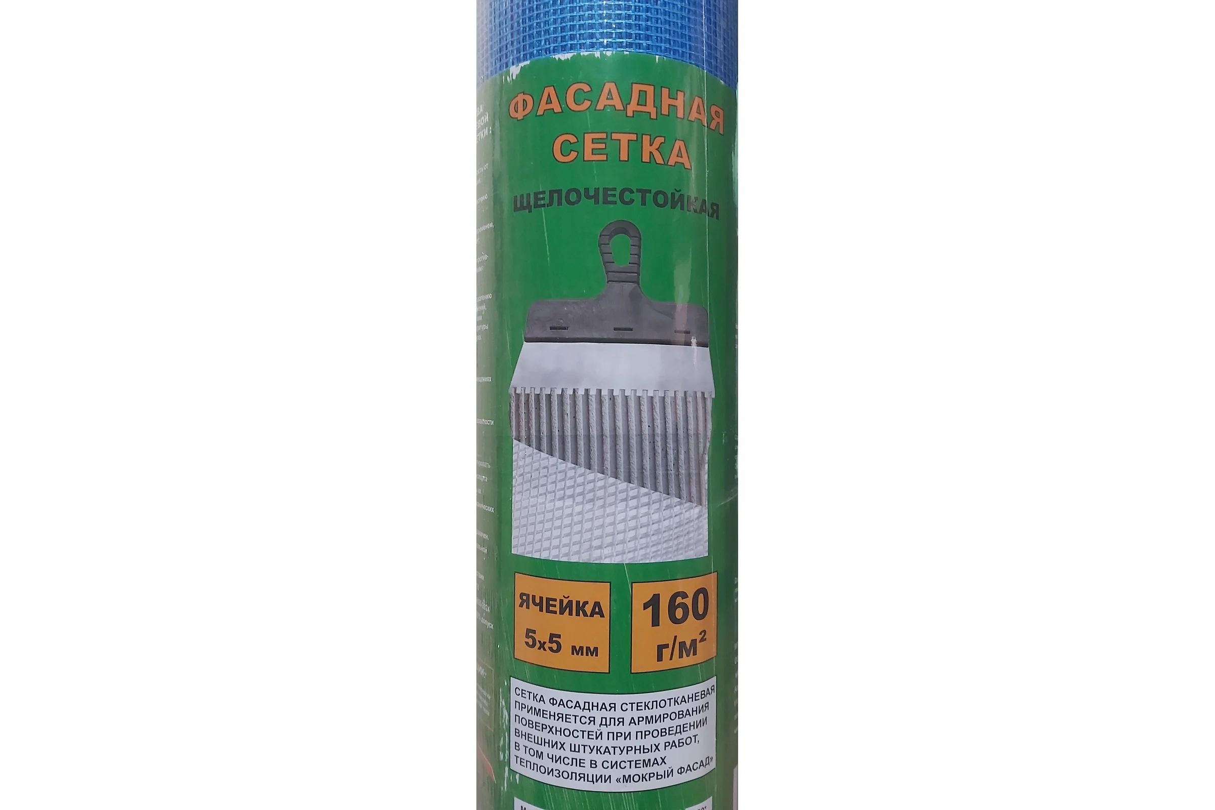 Сетка стеклотканевая щелочестойкая Volakom 5x5мм, 1x50м, 160г/м2 658347