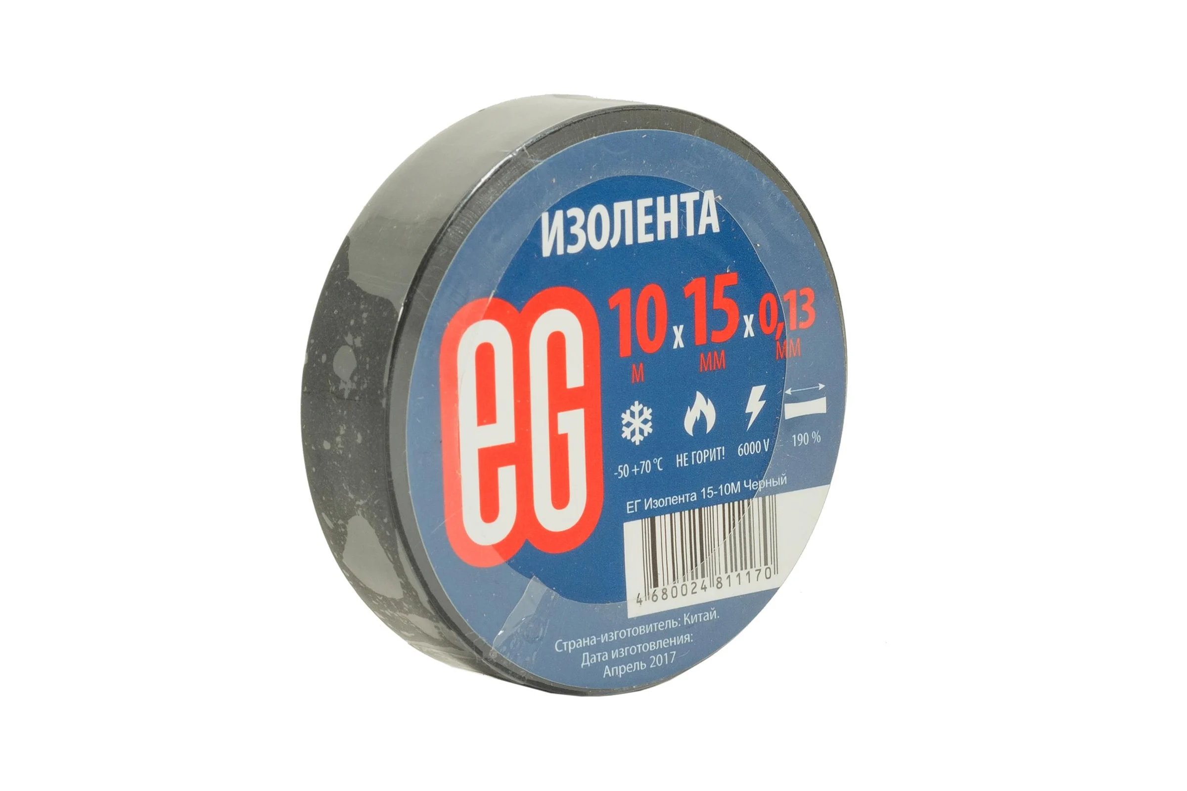 Изолента EG ЕГ 15-10М Черный 16260906