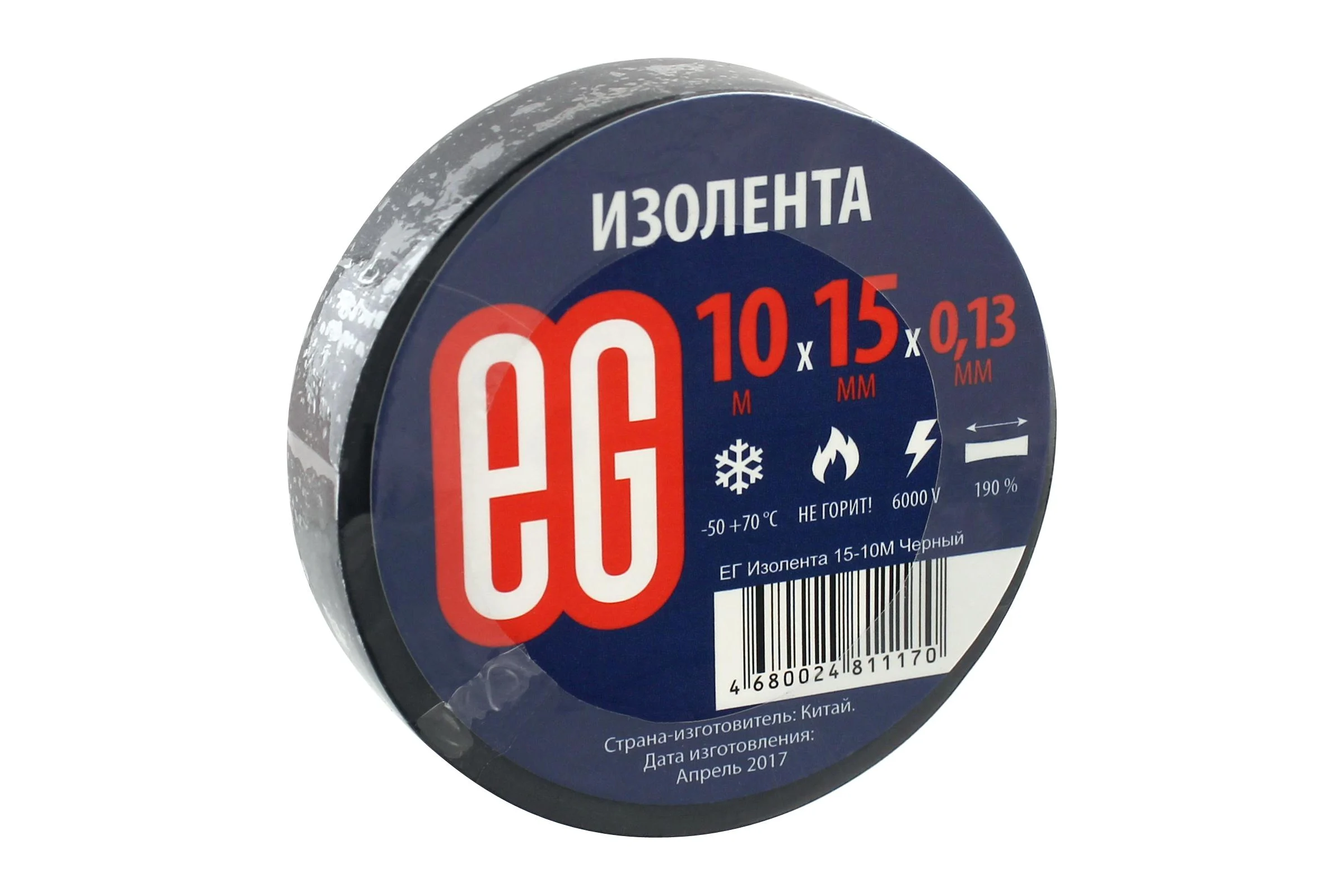 Изолента EG ЕГ 15-10М Черный 16260906
