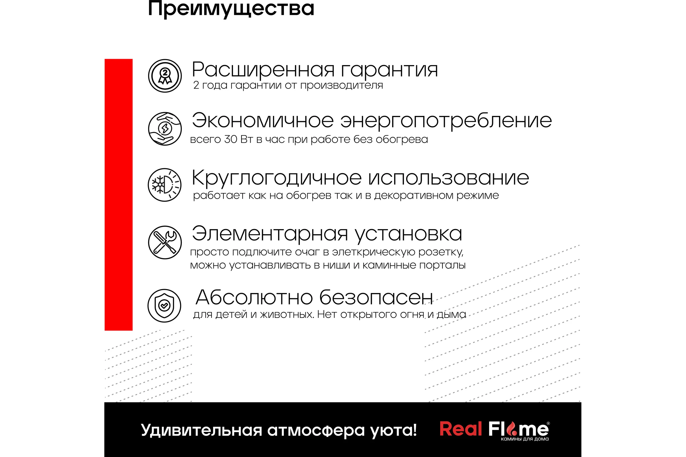 Каминокомплект RealFlame DOMINICA STD/EUG WT + MAJESTIC BL с пультом 10016204