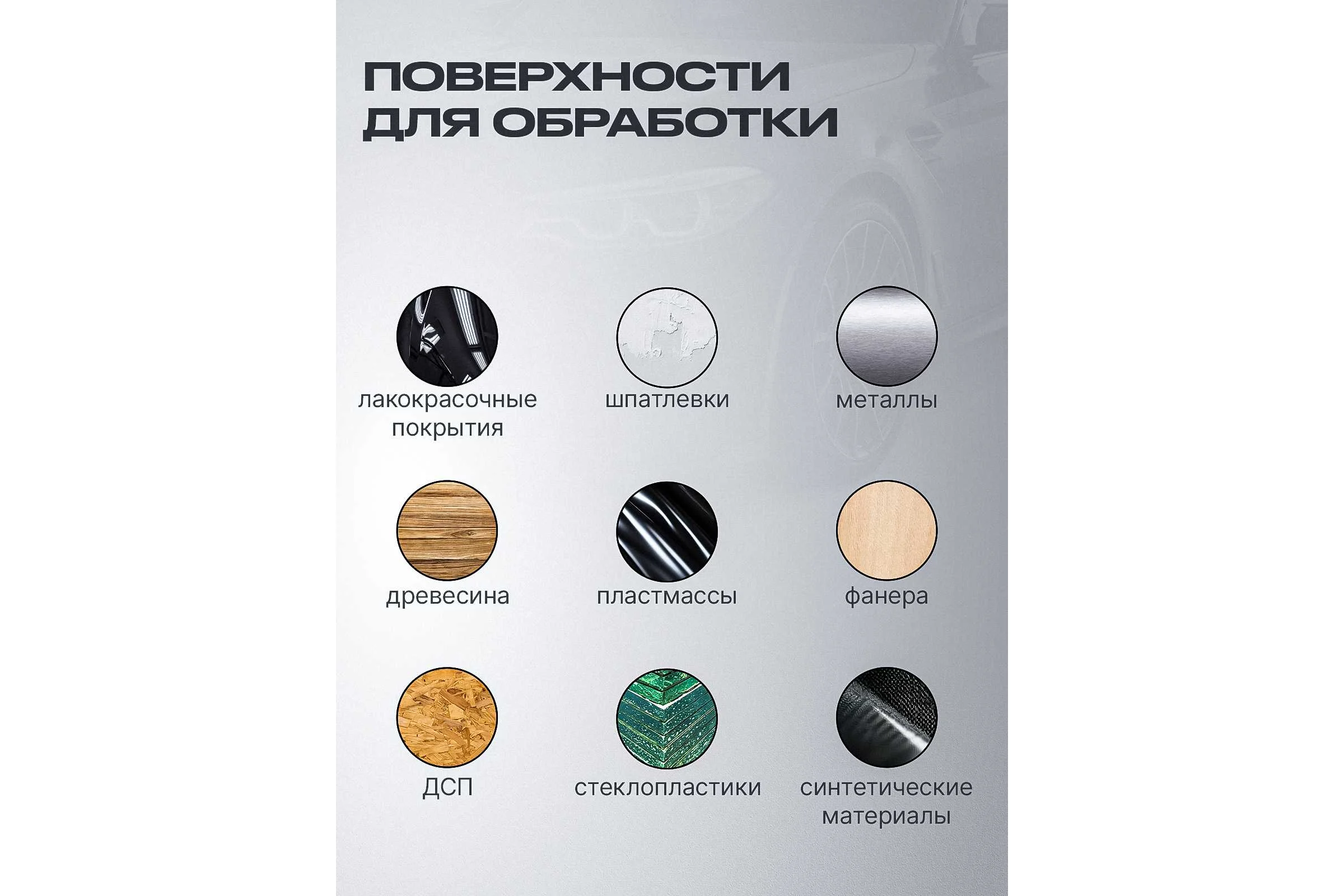 Диск абразивный AMETHYST керамика, 150 мм, 15 отверстий, P80, 50 шт VOLCA 74150150080
