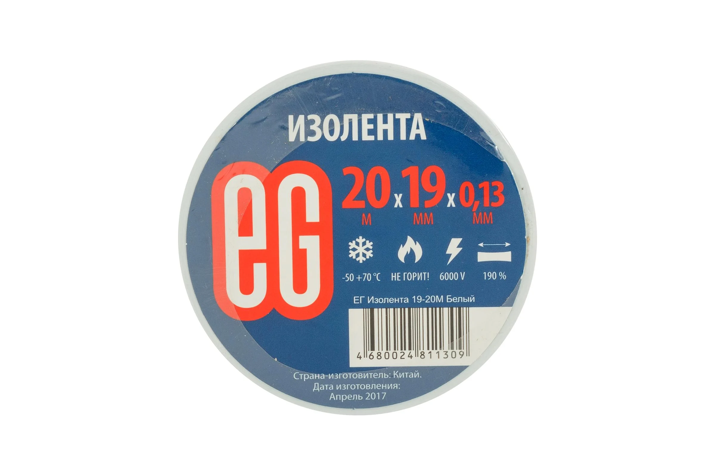 Изолента EG ЕГ 19-20 м белый 16260948