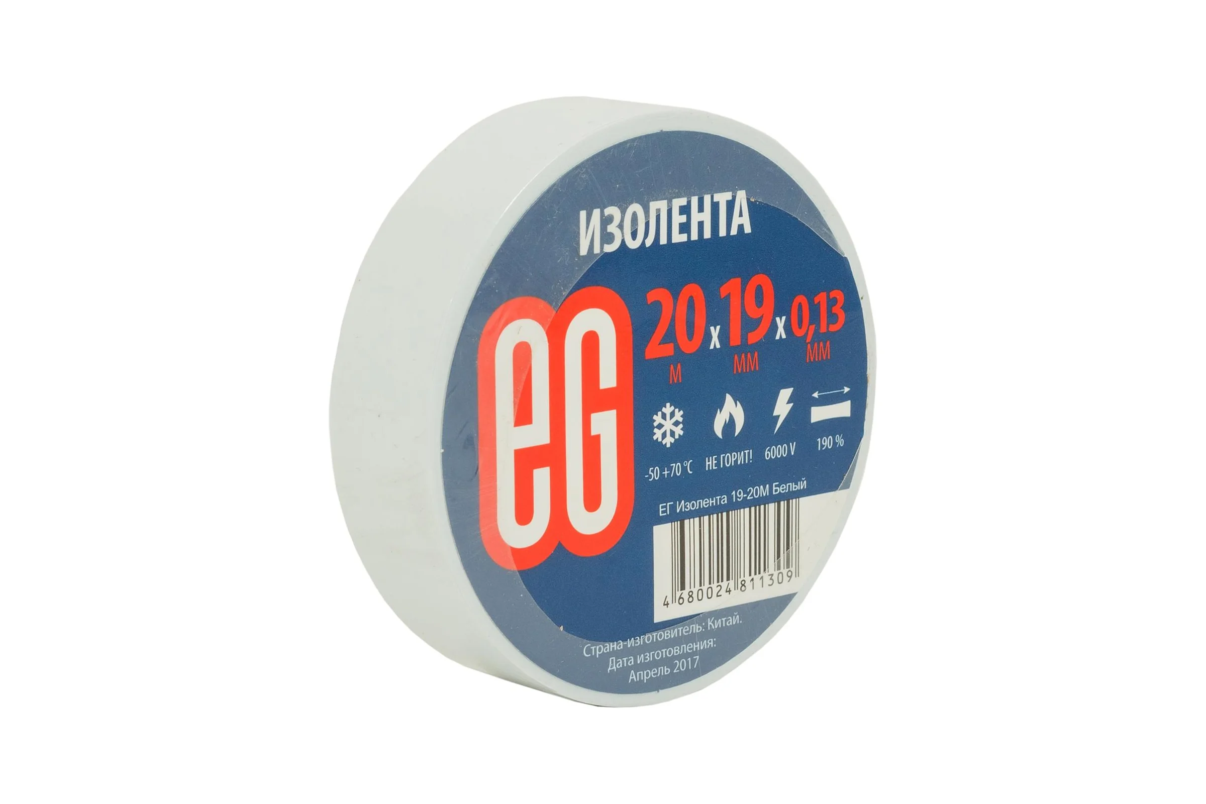 Изолента EG ЕГ 19-20 м белый 16260948
