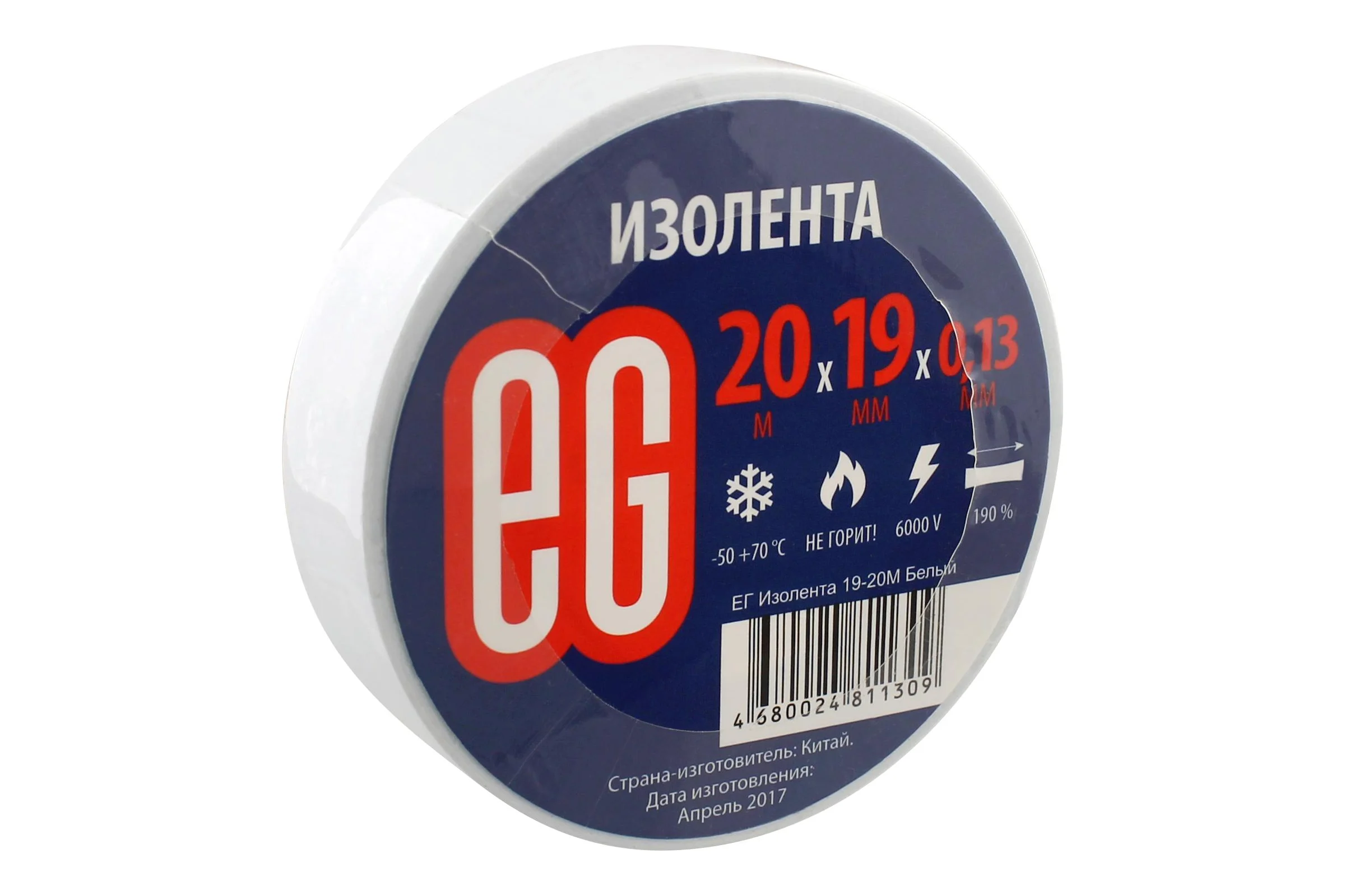 Изолента EG ЕГ 19-20 м белый 16260948