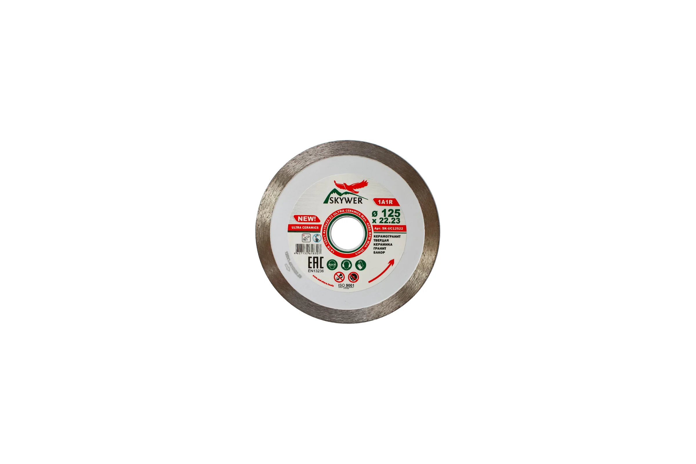 Диск алмазный 1A1R ULTRA CERAMICS (125х1.4х10х22.23 мм) SKYWER SK-UC12522