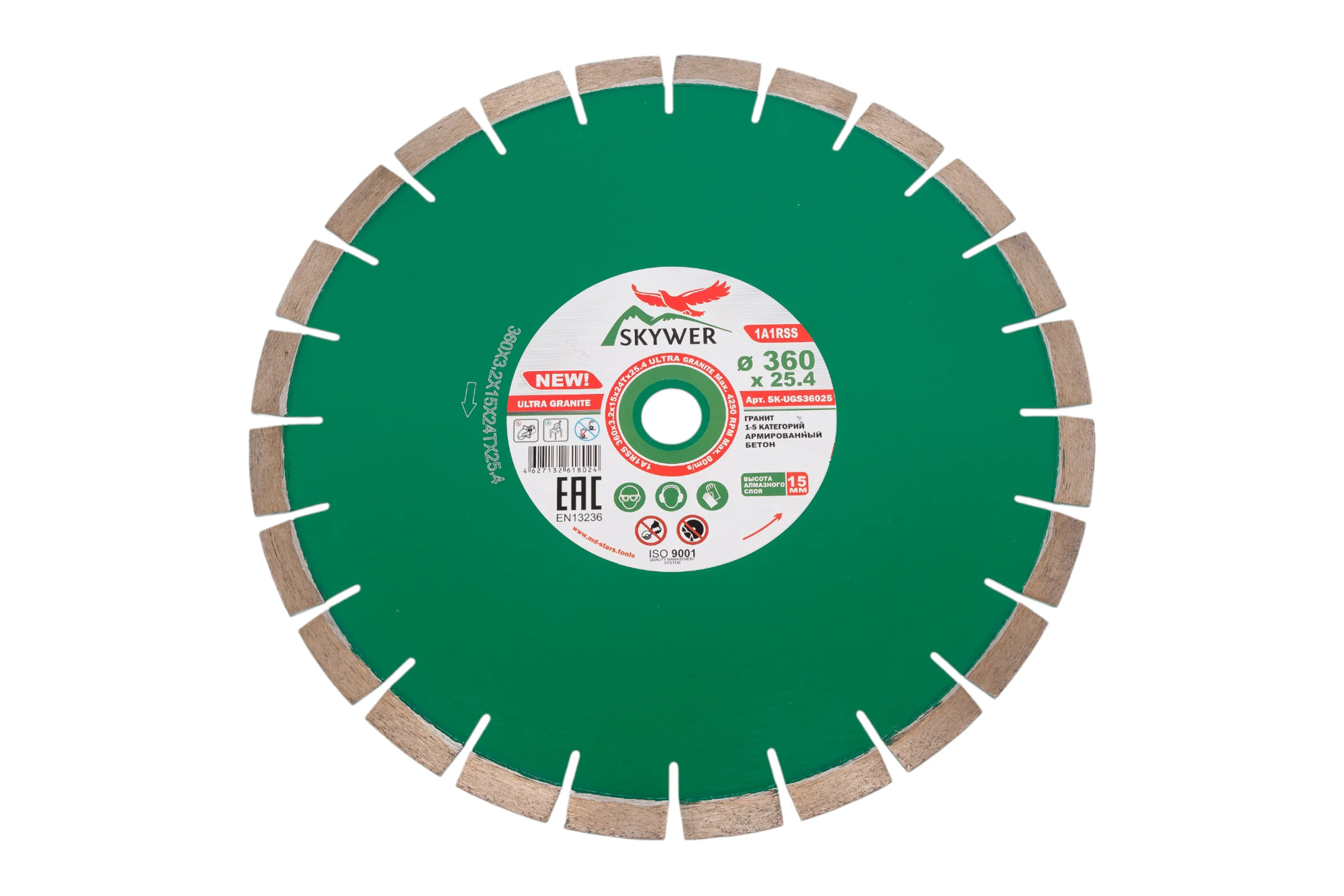 Диск алмазный 1A1RSS ULTRA GRANITE (360х3.2х15х25.4 мм) SKYWER SK-UGS36025