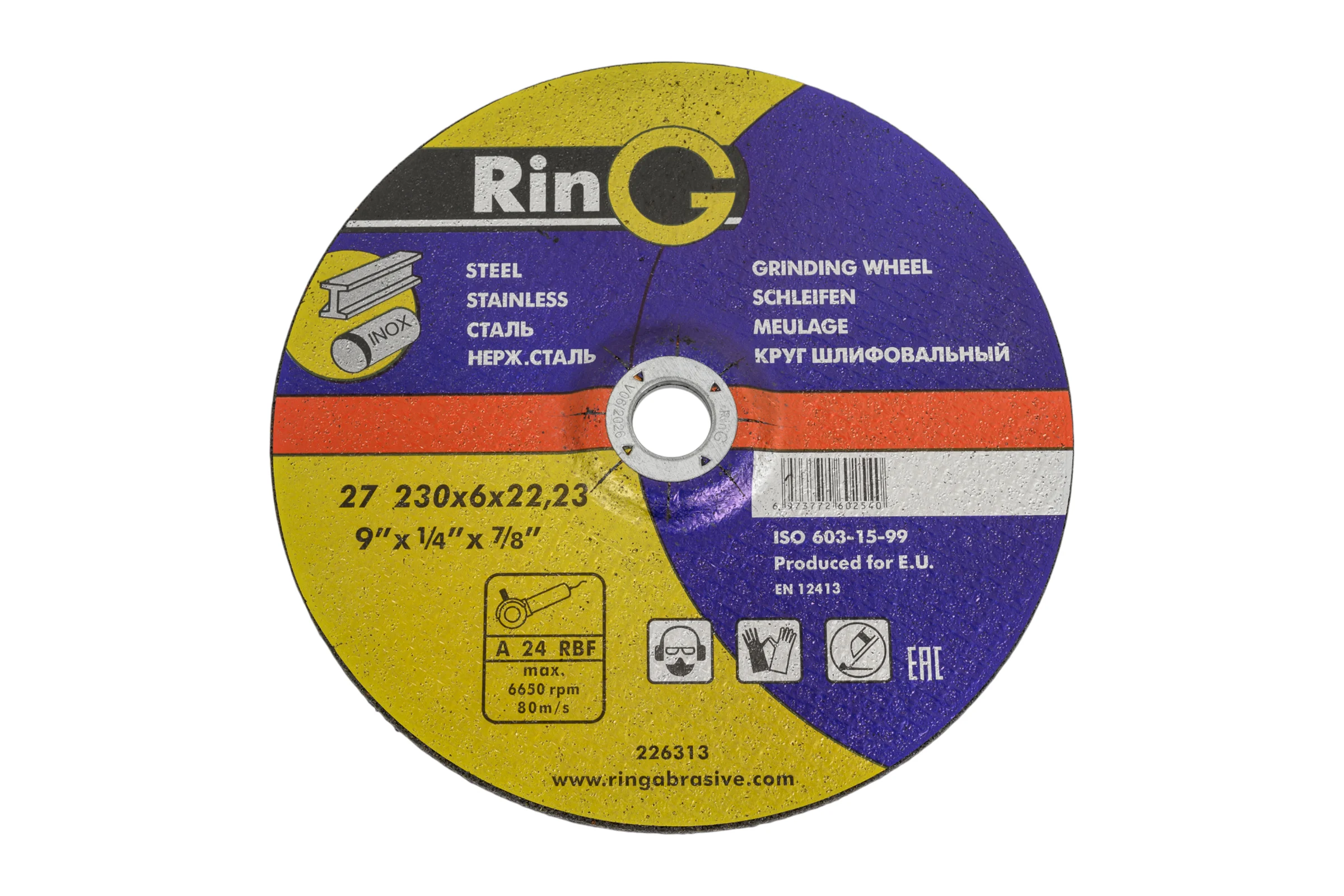 Круг зачистной 230x6х22 мм, 27 14А F46 Ring 226313