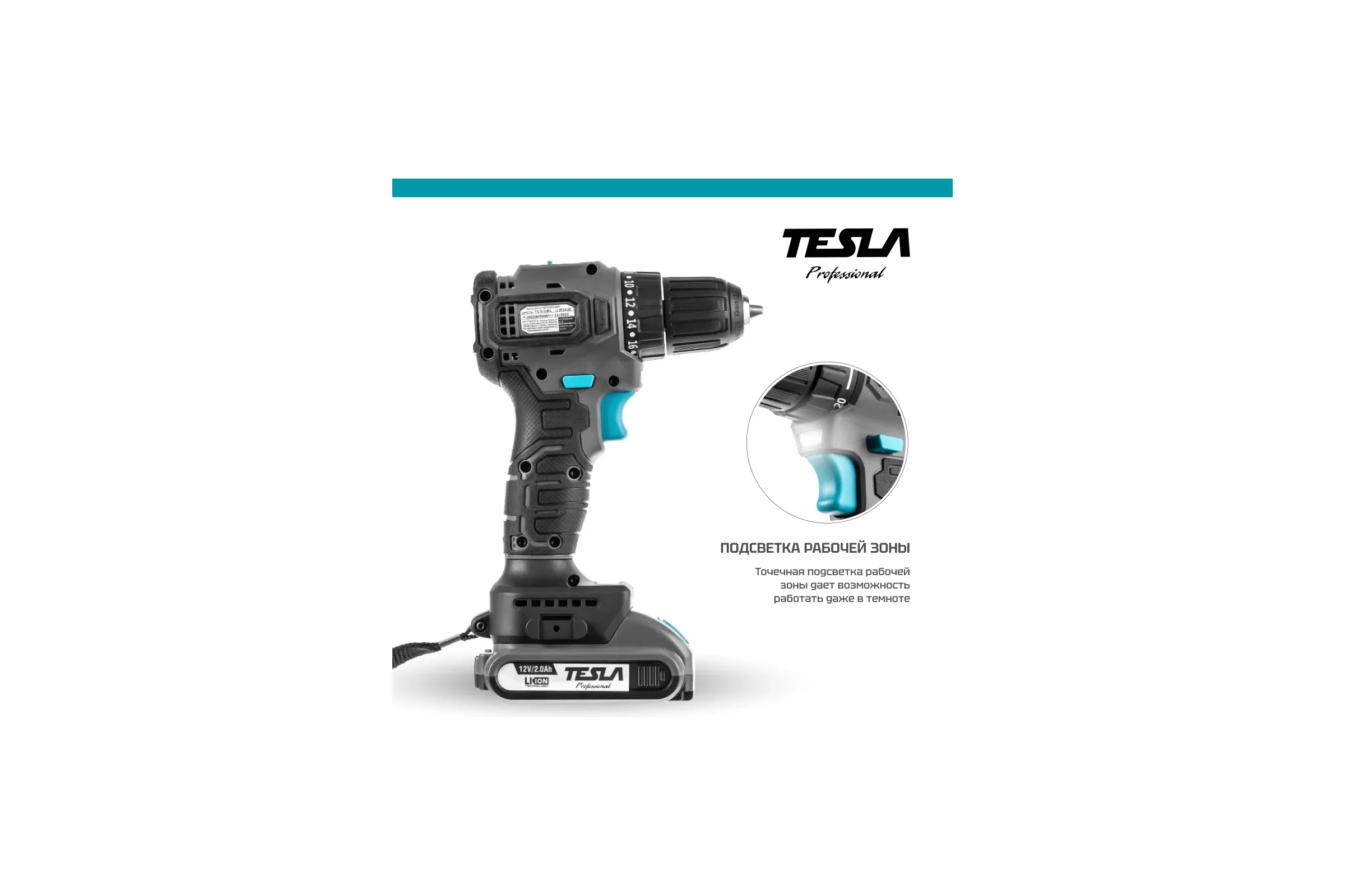 Аккумуляторная дрель Tesla TCD12BL 12.0 В, 2x2 Ач, 10 мм, 0-350/0-1400 об/мин, 43 Нм, зарядка 1 ч, кейс 834528