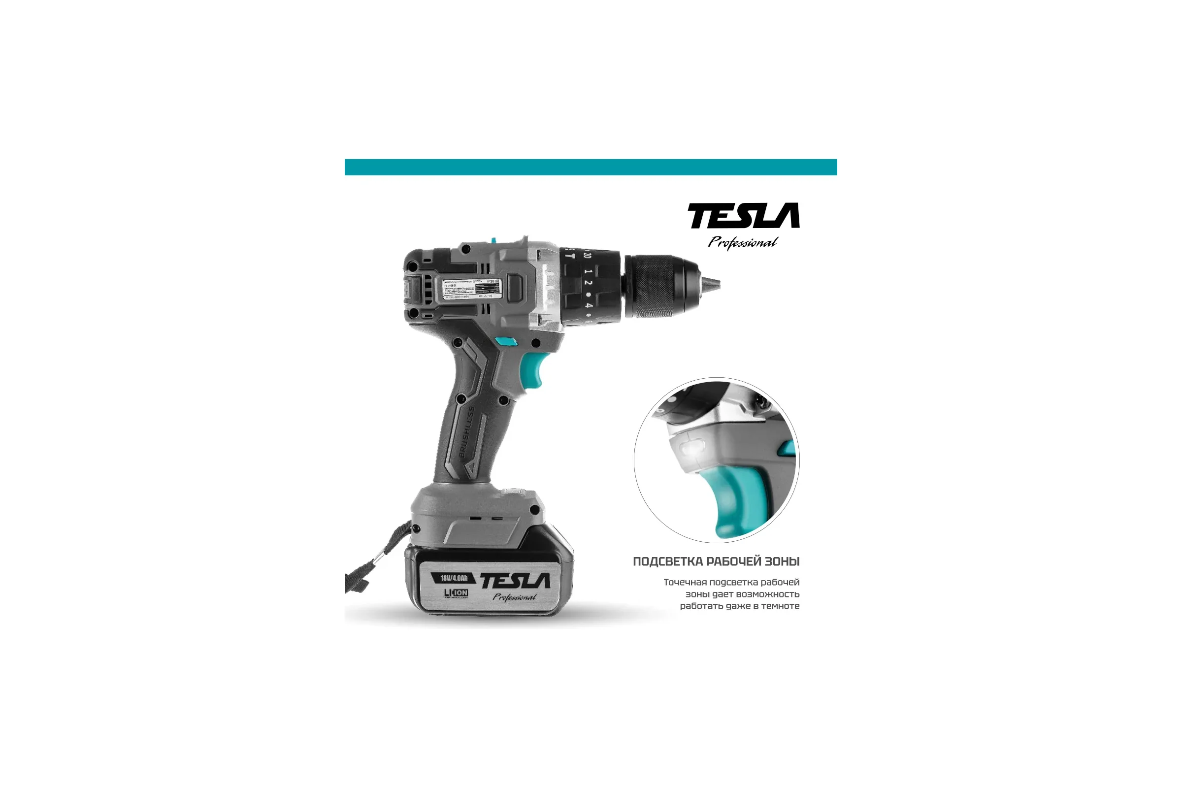 Аккумуляторная дрель Tesla TCD18HD 18В 2x4/2Ач LiION 13мм 0-400/0-1500об/мин 70Нм 1ч кейс 840374