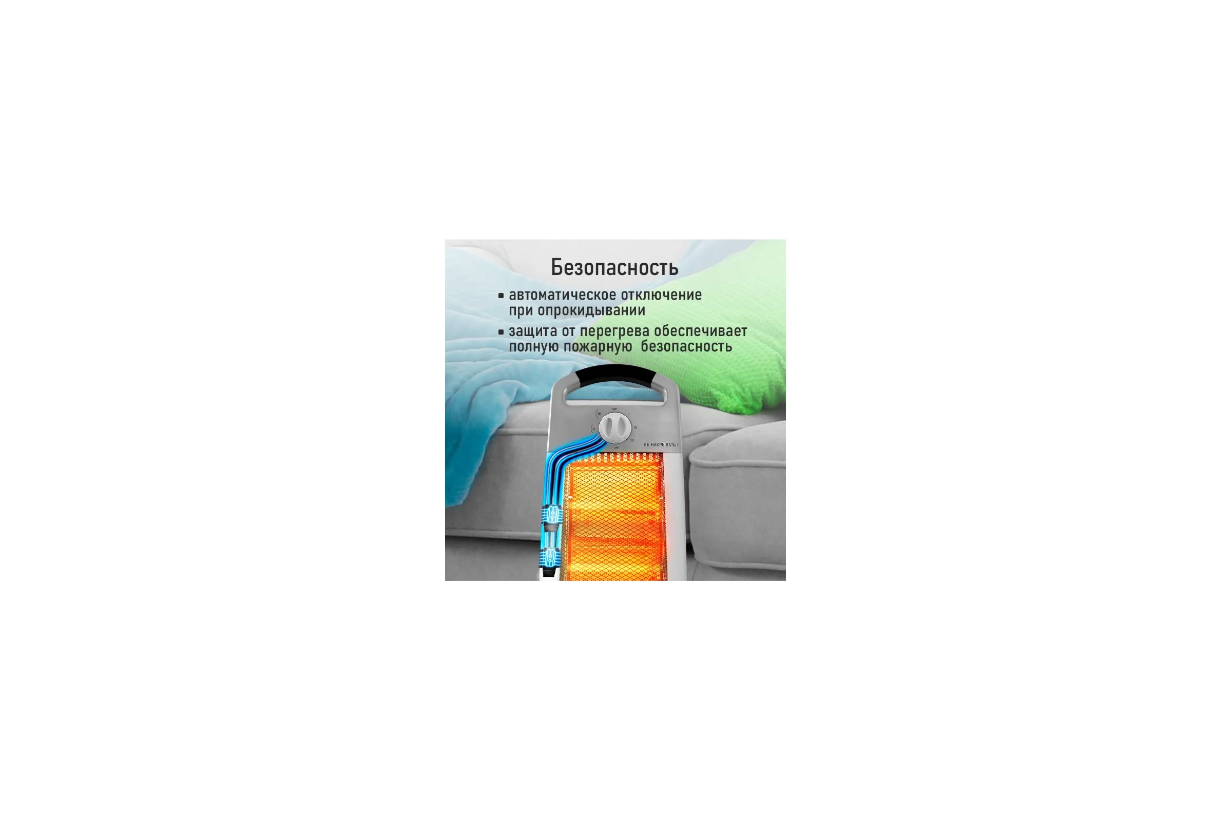 Инфракрасный обогреватель MARTA MT-IH2586A белый/серебро 41523