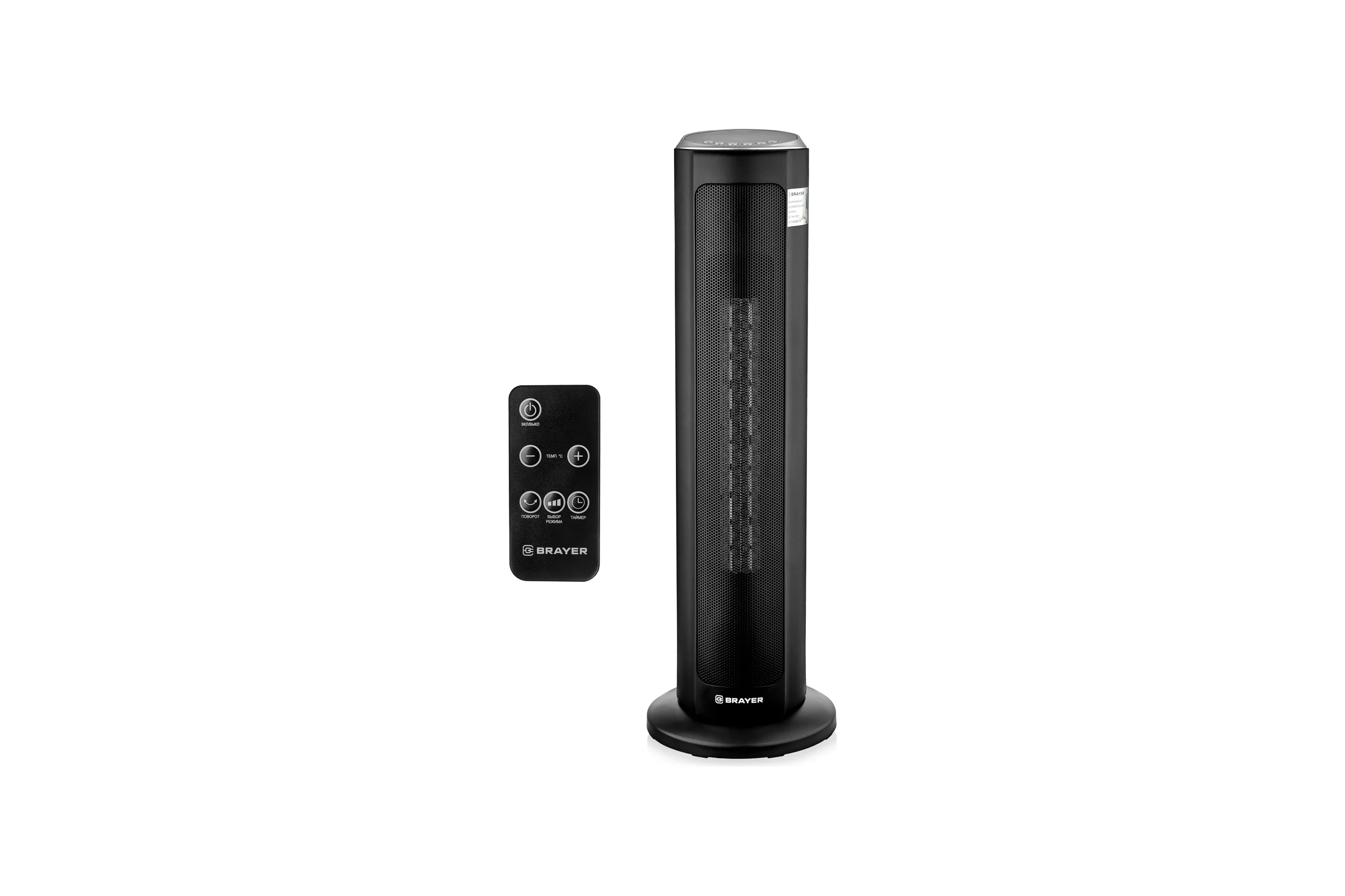 Тепловентилятор BRAYER 2200 Вт, LED-диспл, тайм 12 ч, 20 кв.м, пульт ДУ BR4803