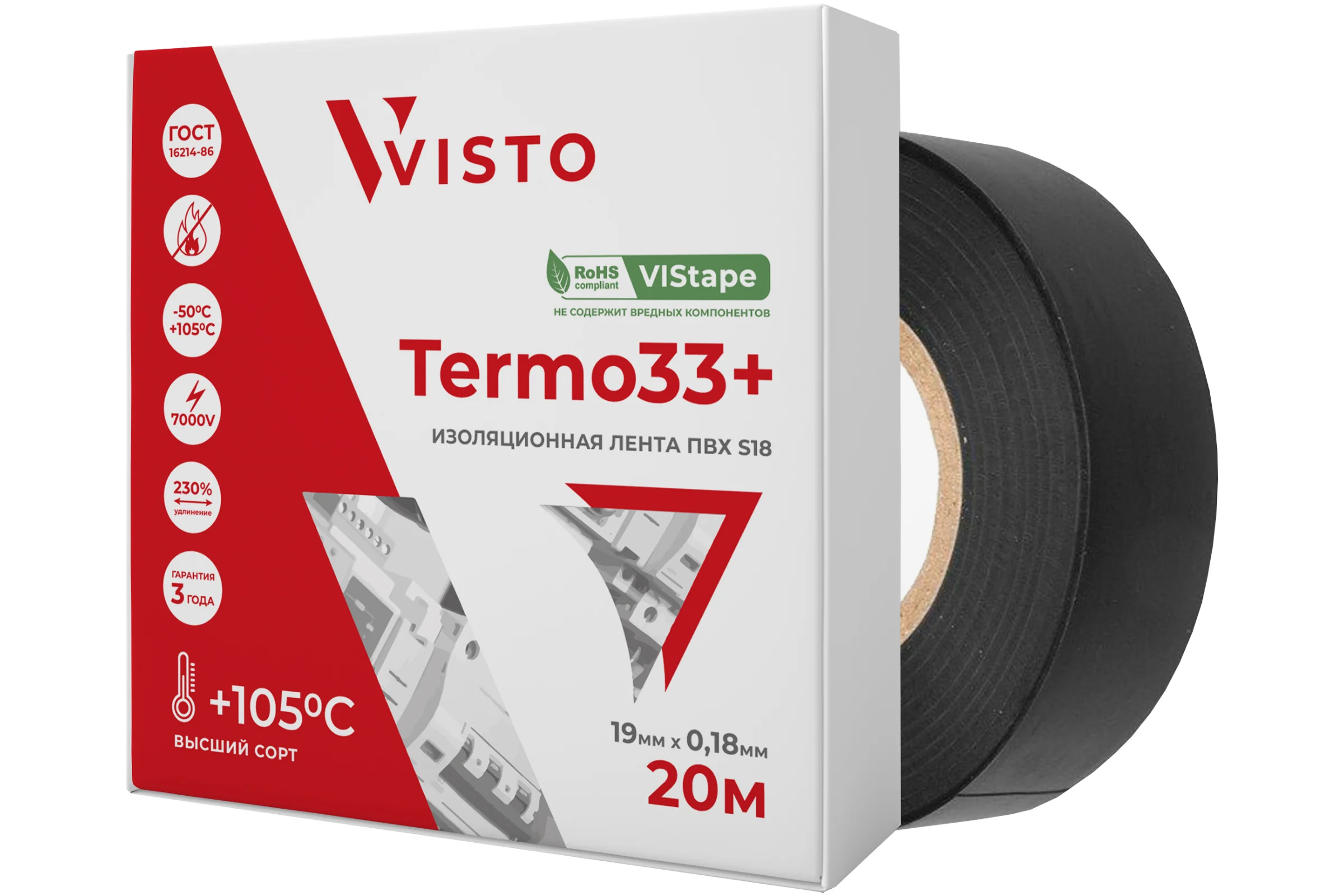 Изоляционная лента VISTO VIStape Thermo33+ S18 20 м, 19 мм х 0,18 мм, чёрный 4619-083-14