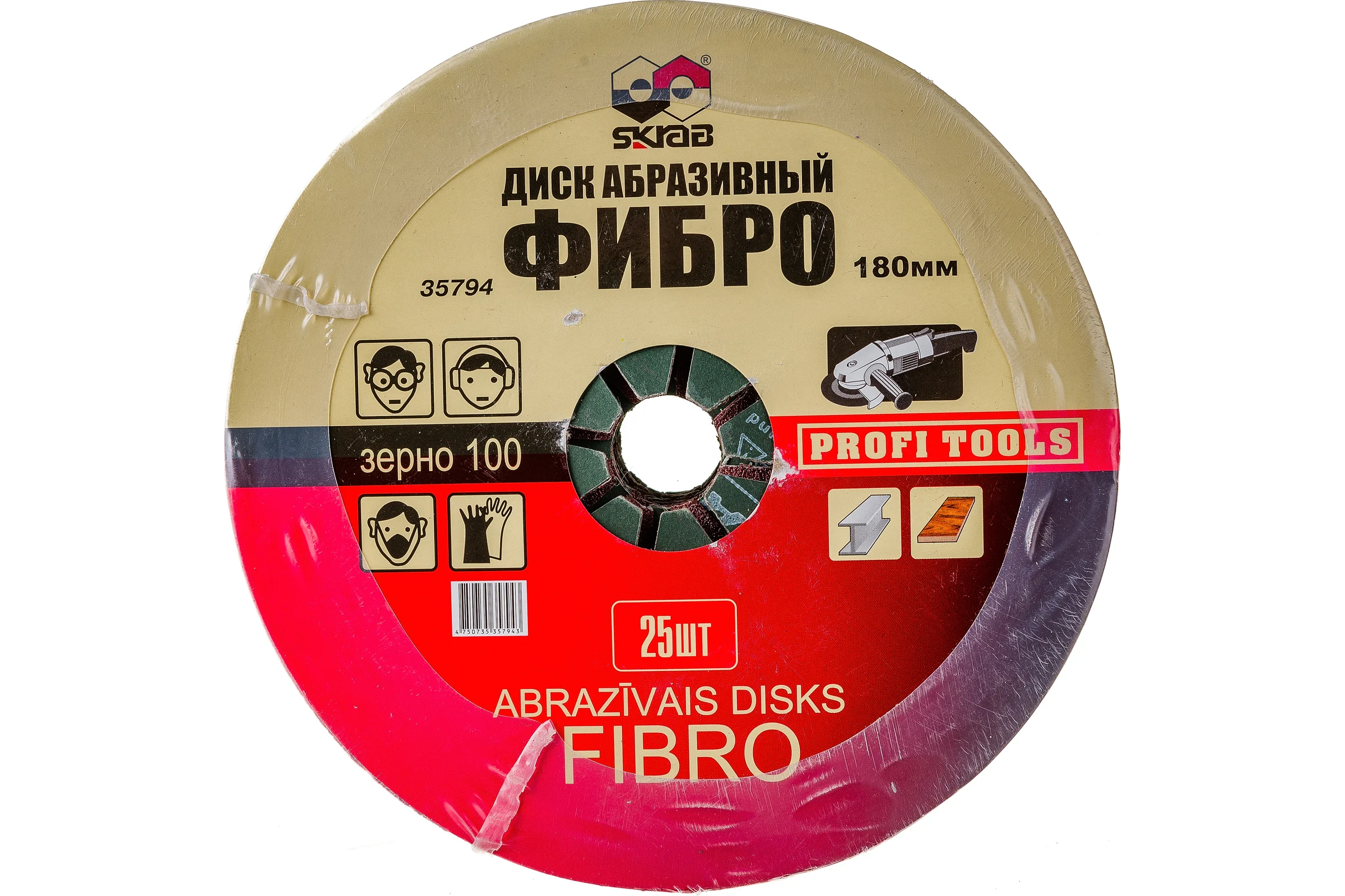 Диск фибровый (25 шт; 180 мм; P100) SKRAB 35794
