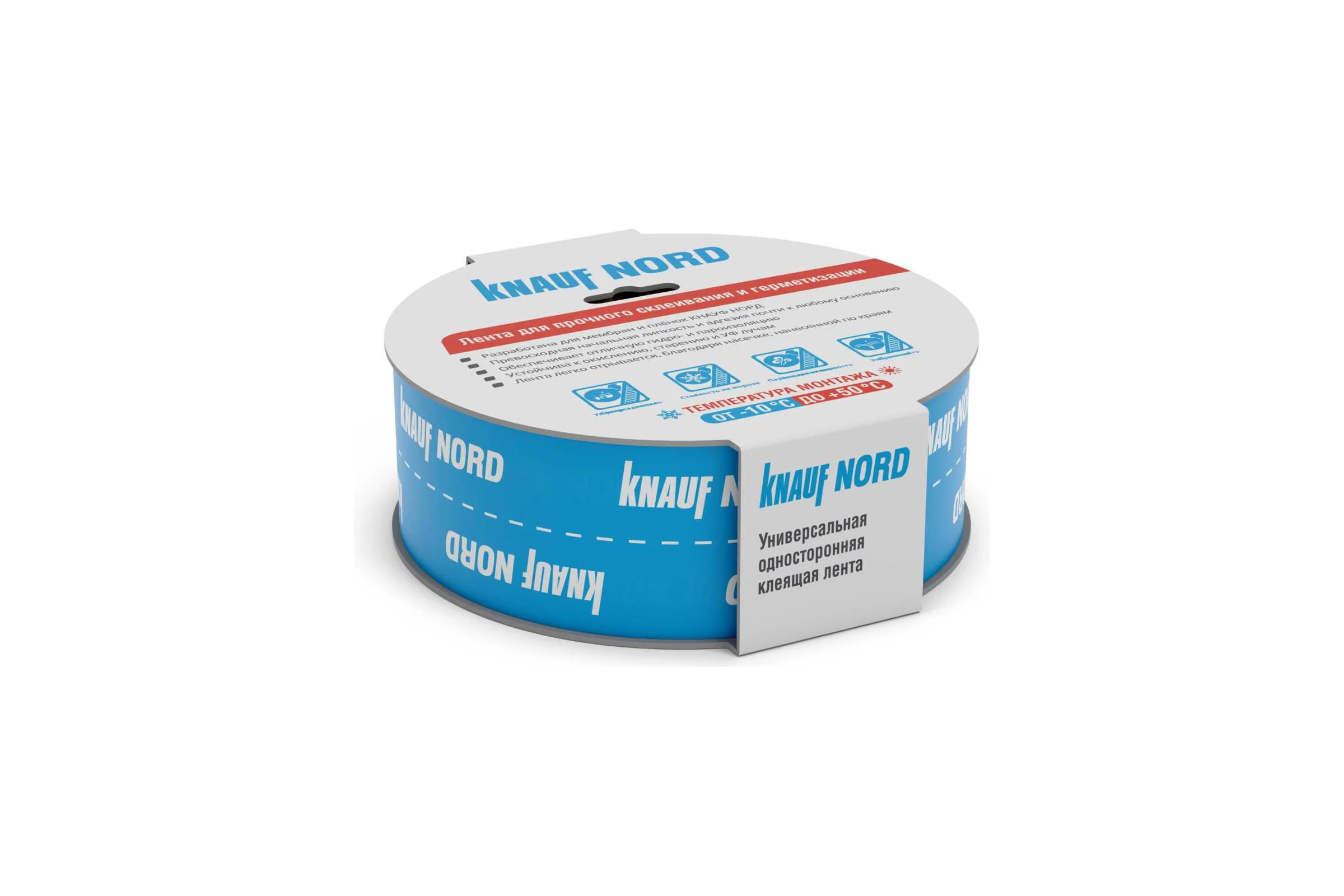 Односторонняя клейкая лента Knauf Insulation KNAUF Nord 763199