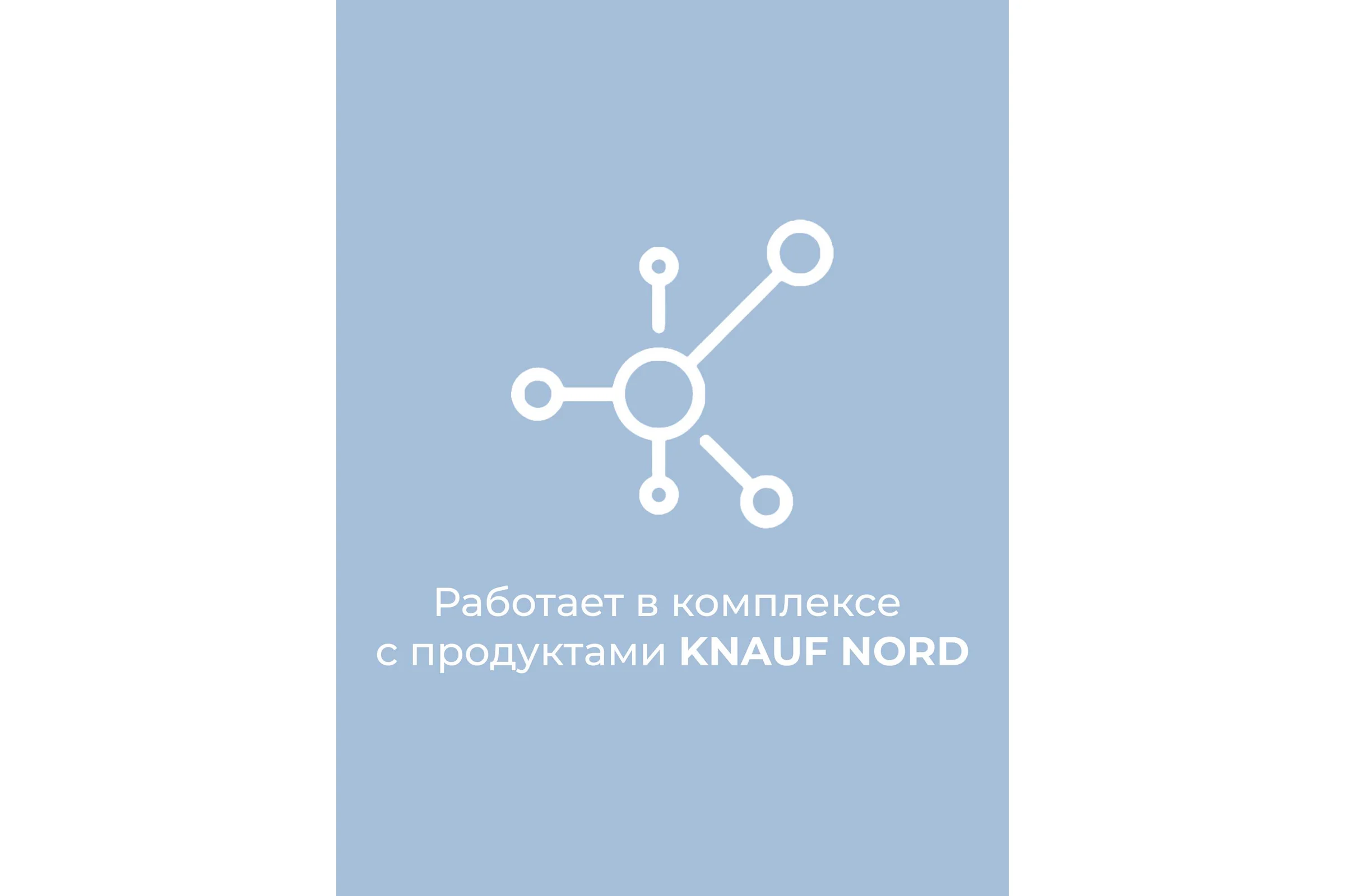 Односторонняя клейкая лента Knauf Insulation KNAUF Nord 763199